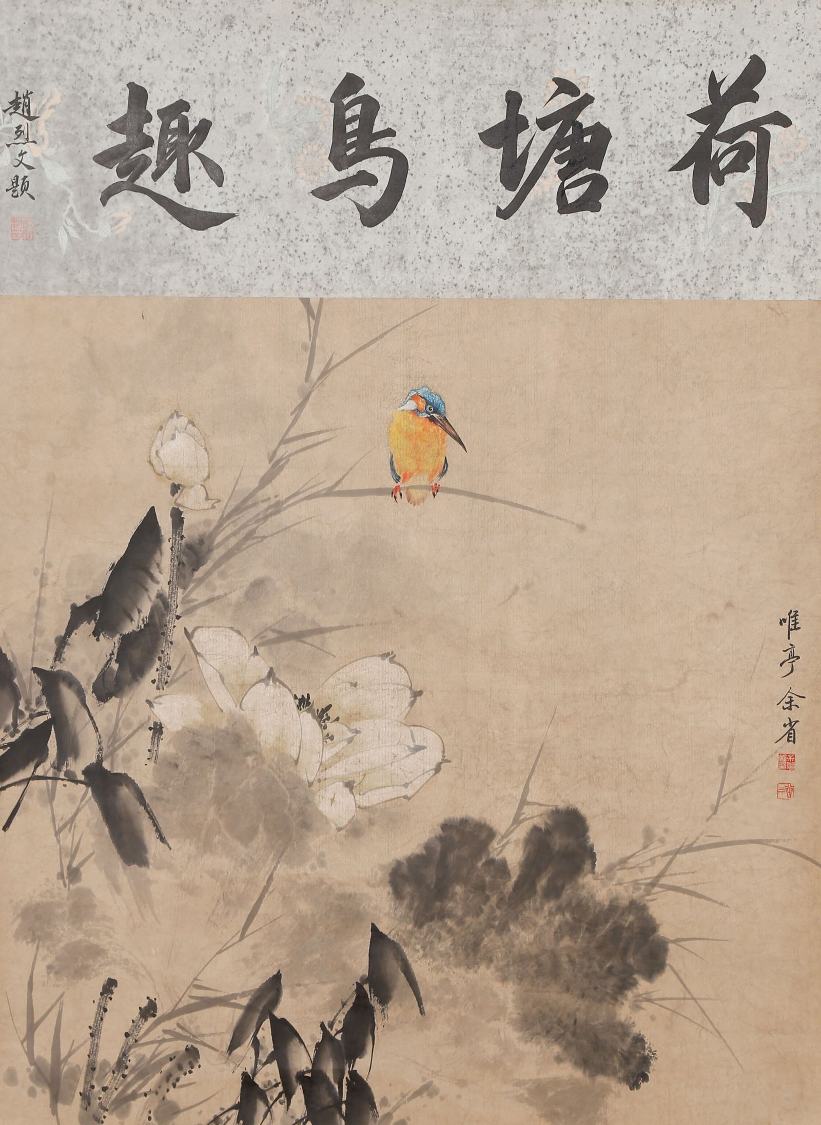 A FLOWER-AND-BIRD PAINTING ON PAPER BY YU SHENG.餘省: Flower-and-Bird Painting on Paper by Yu Sheng.餘省