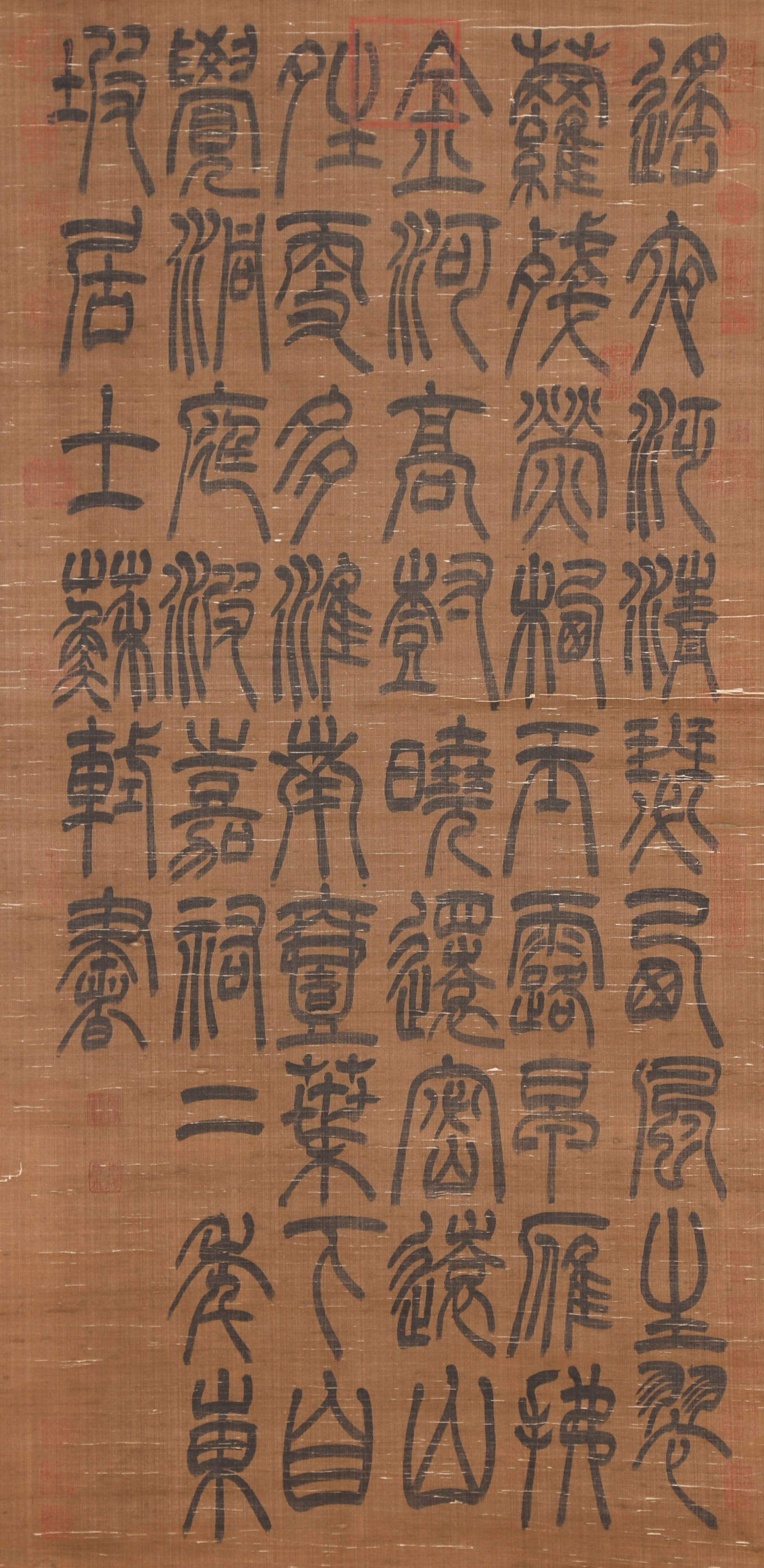 A CALLIGRAPHY ON SILK BY SU SHI.蘇軾: Calligraphy on Silk by Su Shi.蘇軾