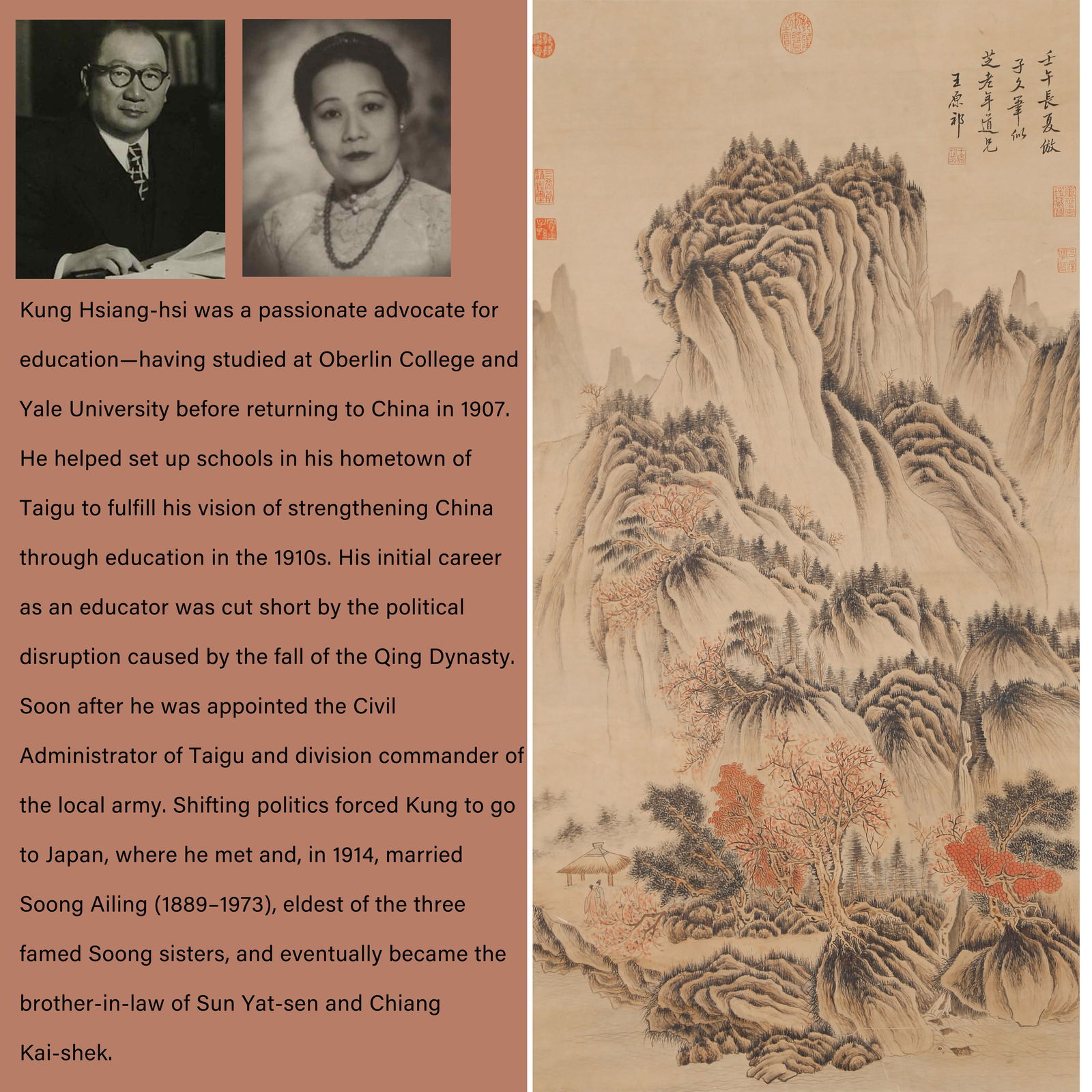 A LANDSCAPE PAINTING ON PAPER BY WANG YUANQI.王原祁: Landscape Painting on Paper by Wang Yuanqi.王原祁. PROVENANCE: Highlight of this sale is part of the collection of K'ung Hsiang-Hsi (Kong Xiangxi, 孔祥熙,