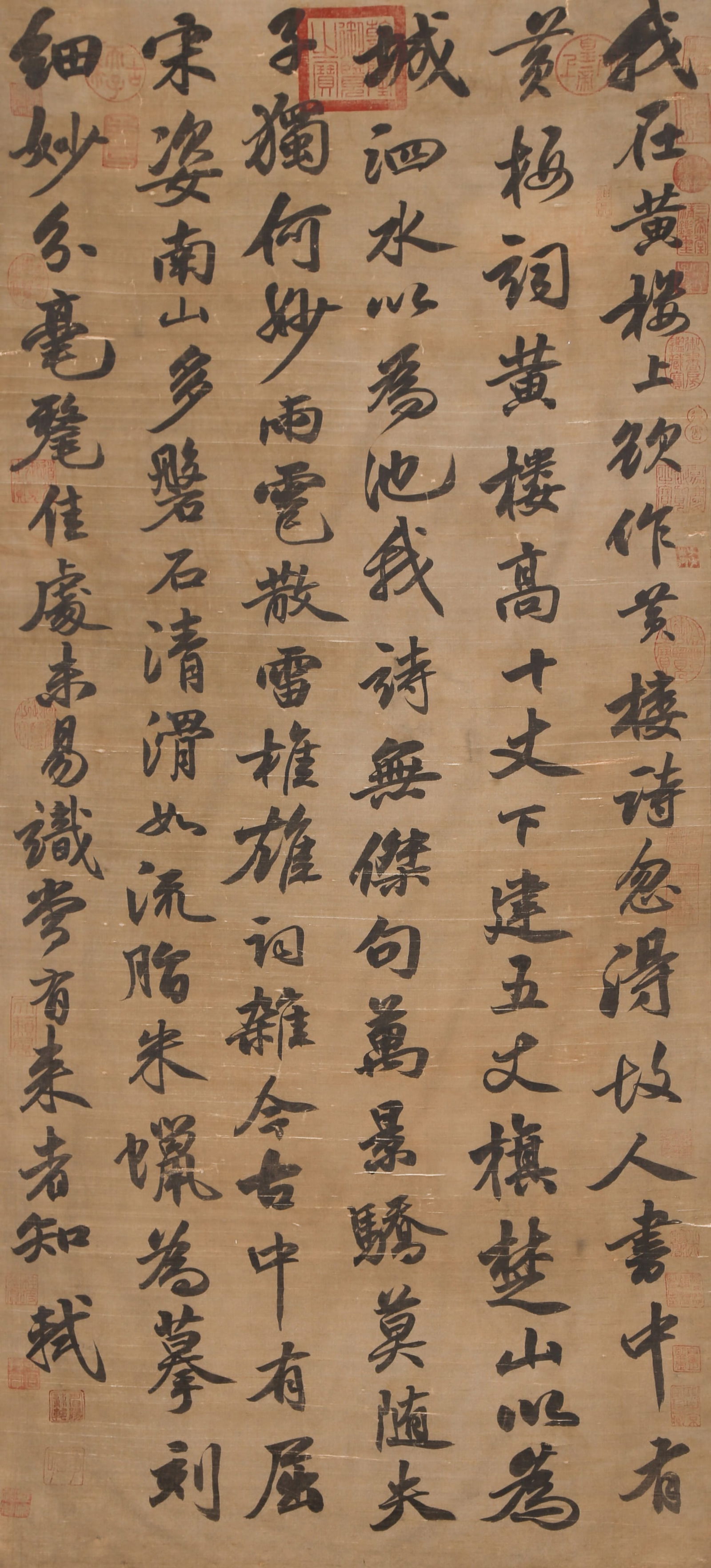 A CALLIGRAPHY ON SILK BY SU SHI.蘇軾: Calligraphy on Silk by Su Shi.蘇軾