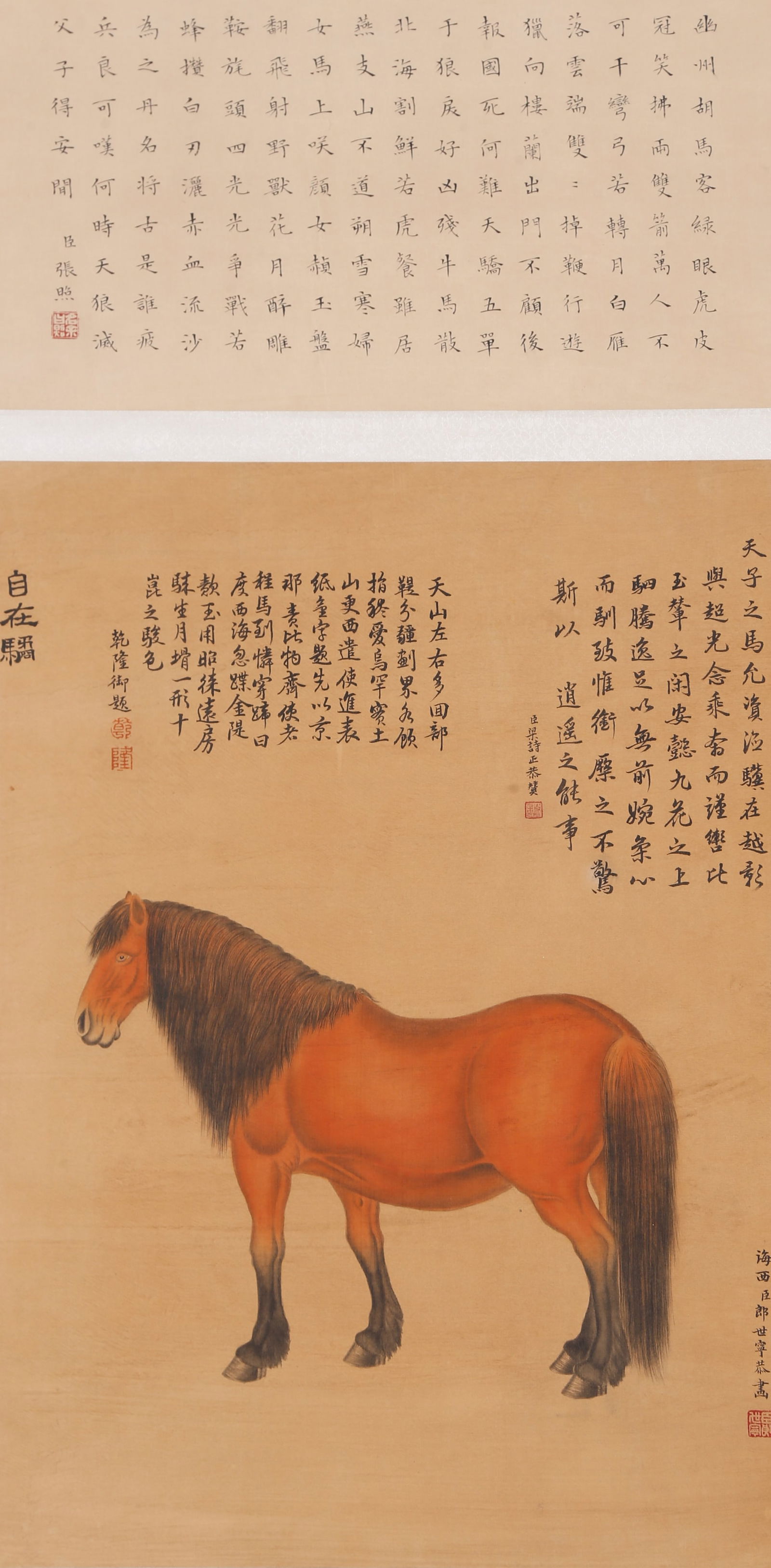 A GALLOPING HORSE ON SILK BY GIUSEPPE CASTIGLIONE.郎世寧: Galloping Horse on Silk by Giuseppe Castiglione.郎世寧
