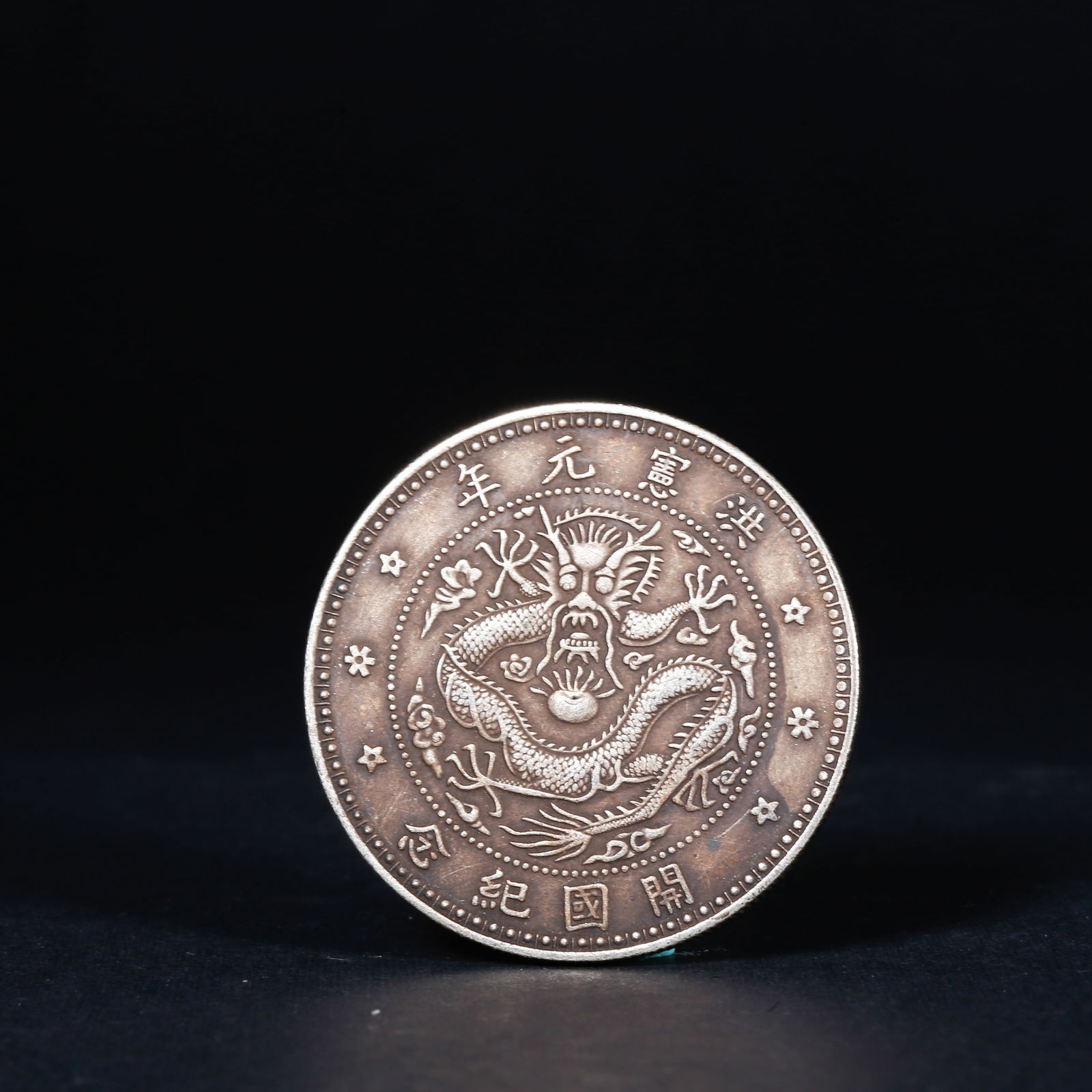 A SILVER DOLLAR COIN - 2