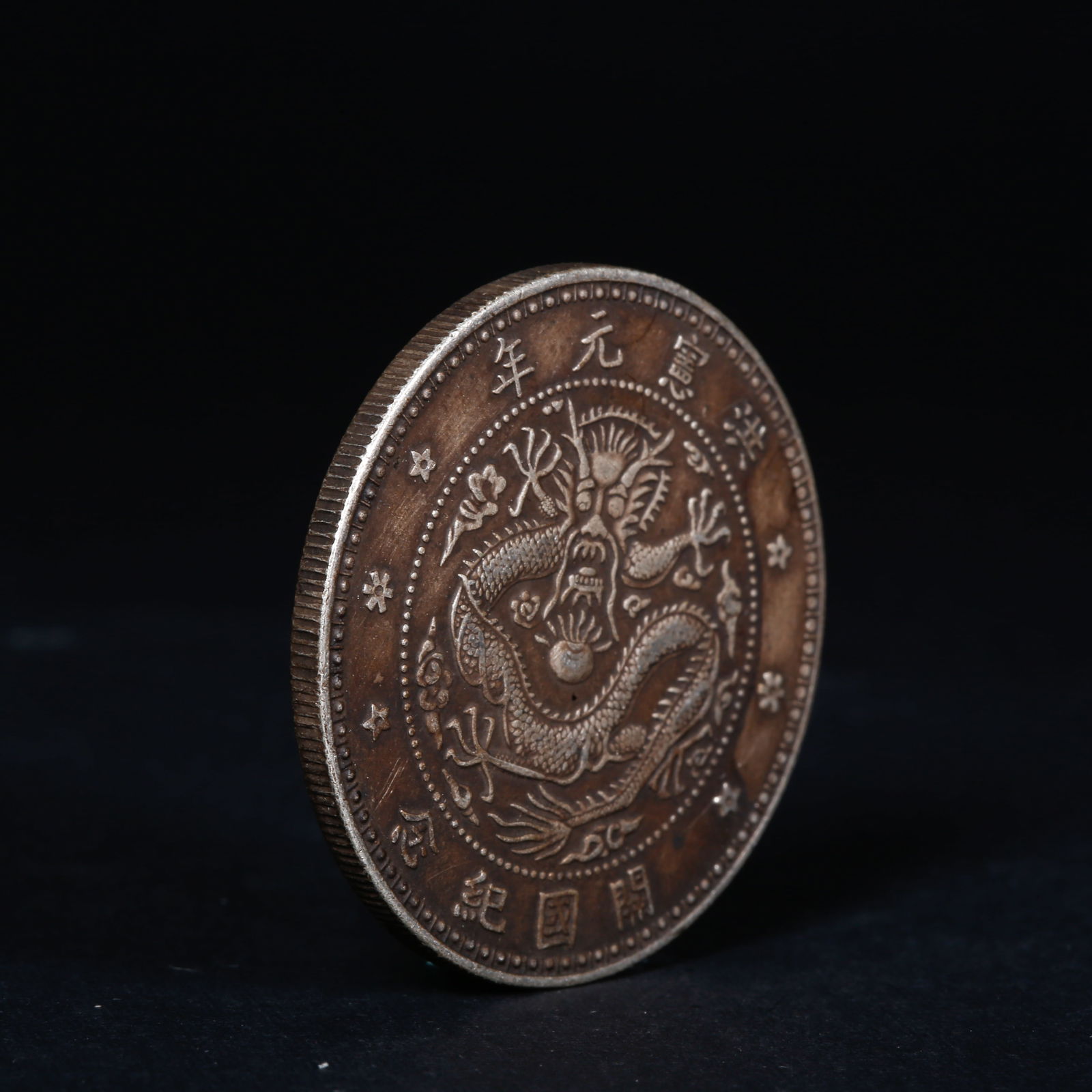 A SILVER DOLLAR COIN - 3