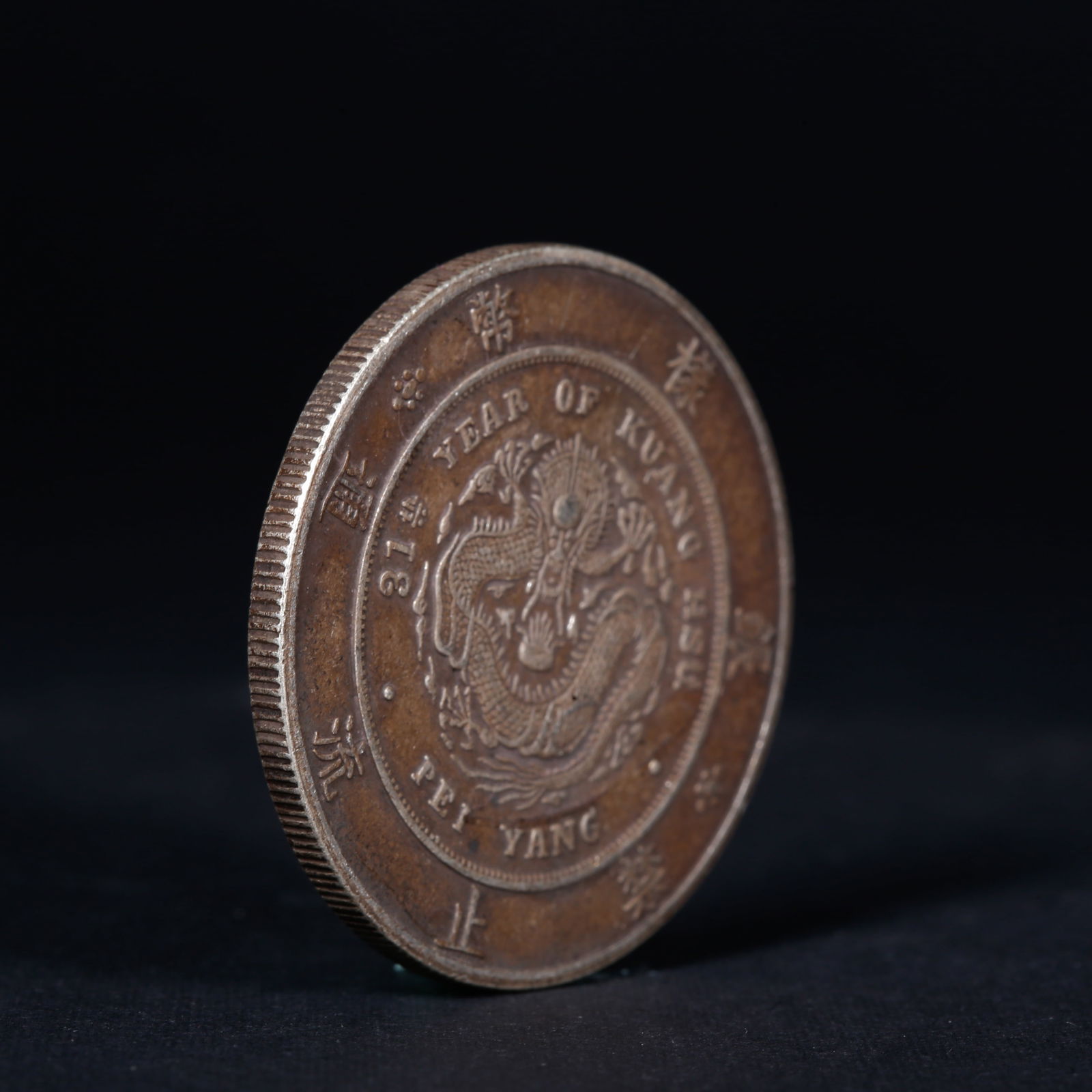 A SILVER DOLLAR COIN - 3