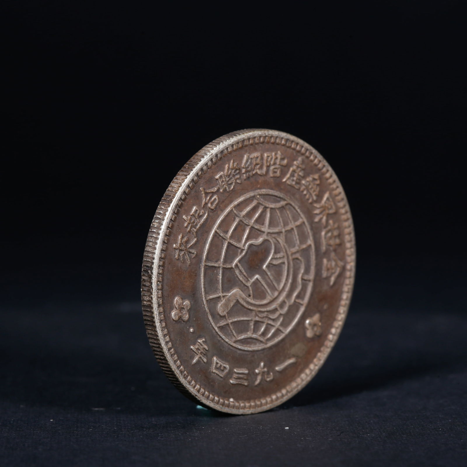 A SILVER DOLLAR COIN - 3