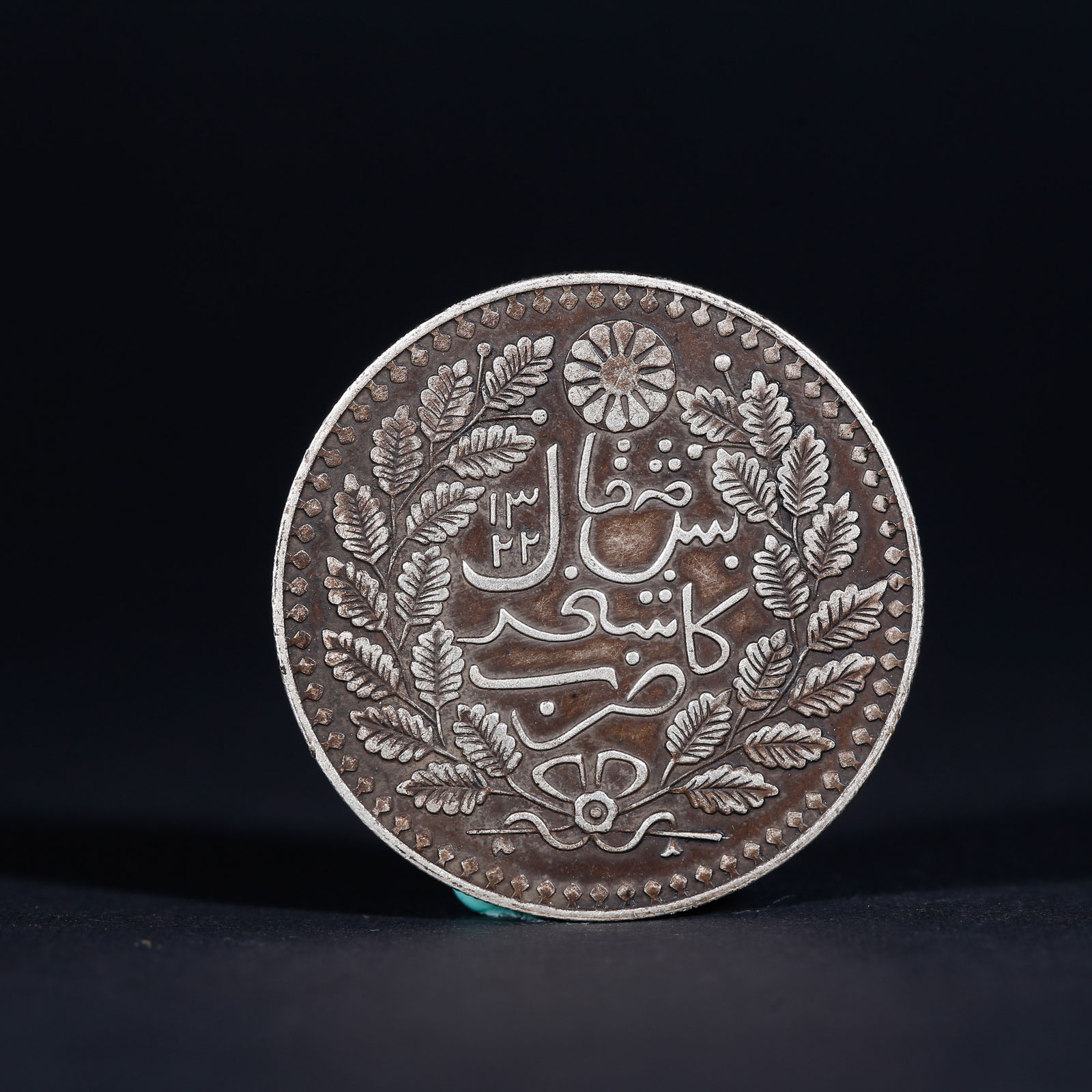 A SILVER DOLLAR COIN - 2