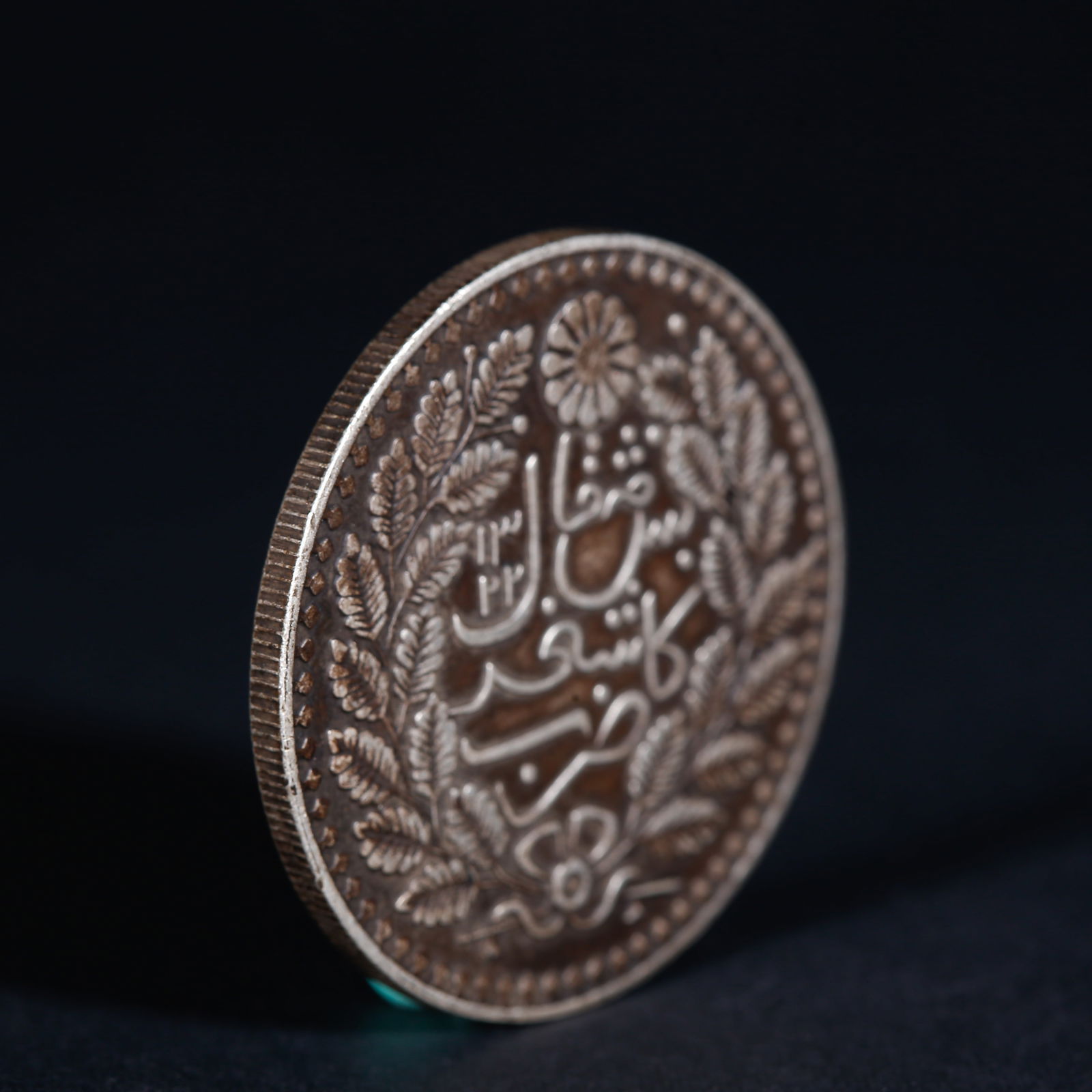 A SILVER DOLLAR COIN - 3