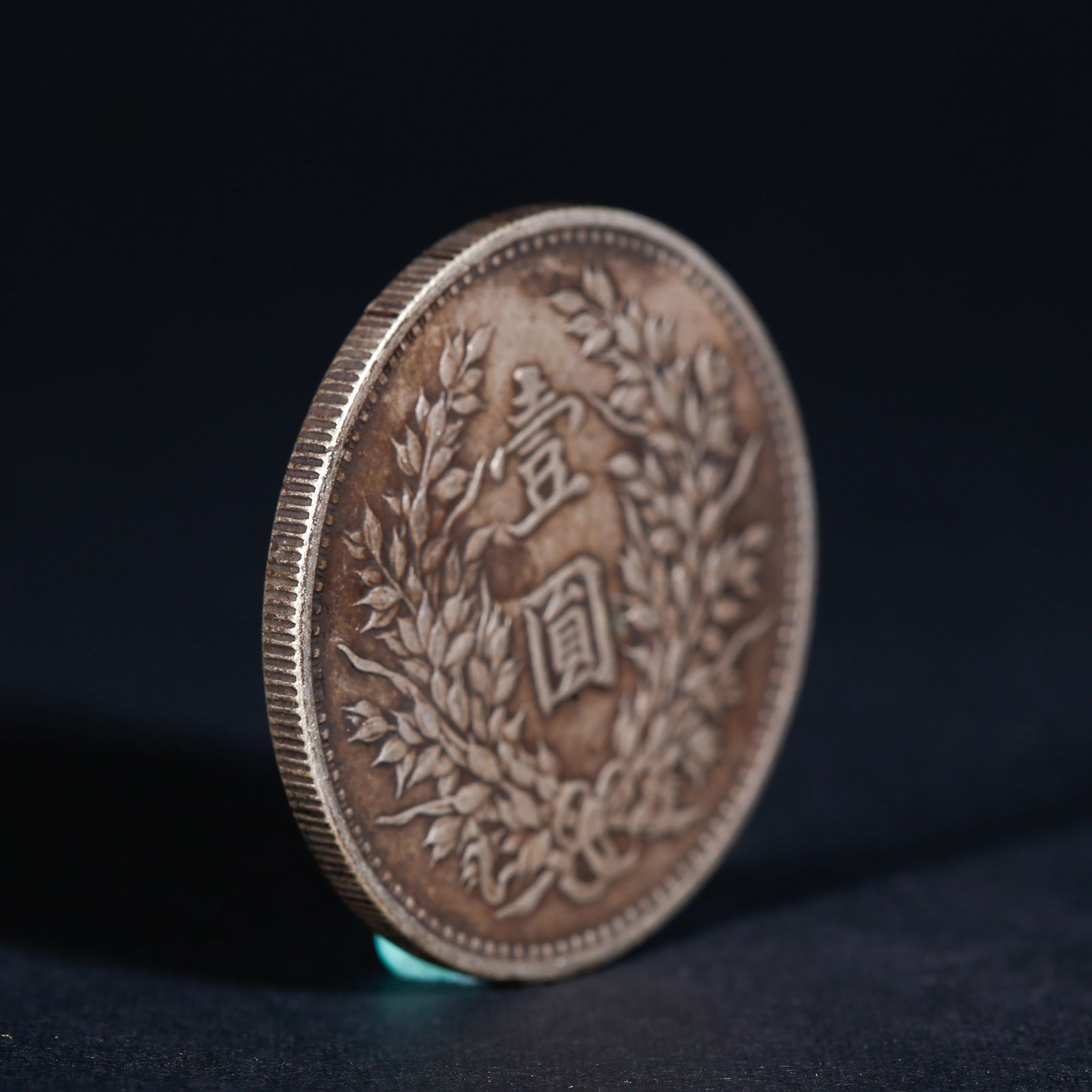 A SILVER DOLLAR COIN - 3