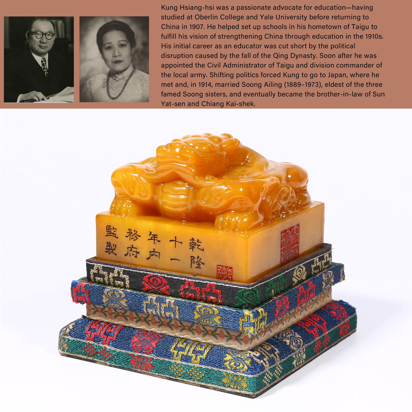 A SHOUSHAN TIANHUANG STONE SEAL WITH DRAGON KNOB: Shoushan Tianhuang stone seal with dragon knob. PROVENANCE: Highlight of this sale is part of the collection of K'ung Hsiang-Hsi (Kong Xiangxi, 孔祥熙, 1880-1967). Born in Taigu,