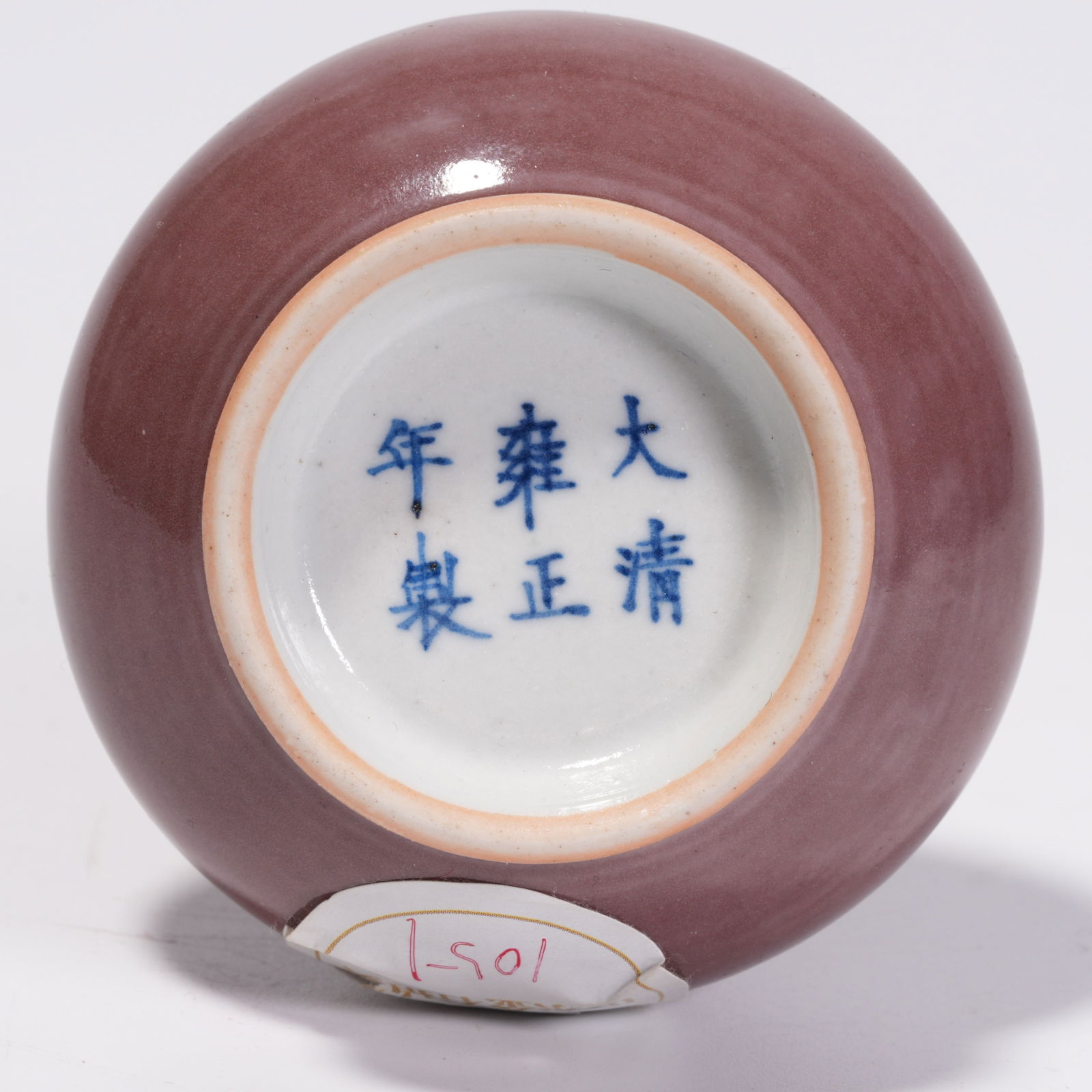 A RED BEAN-GLAZED VASE - 9