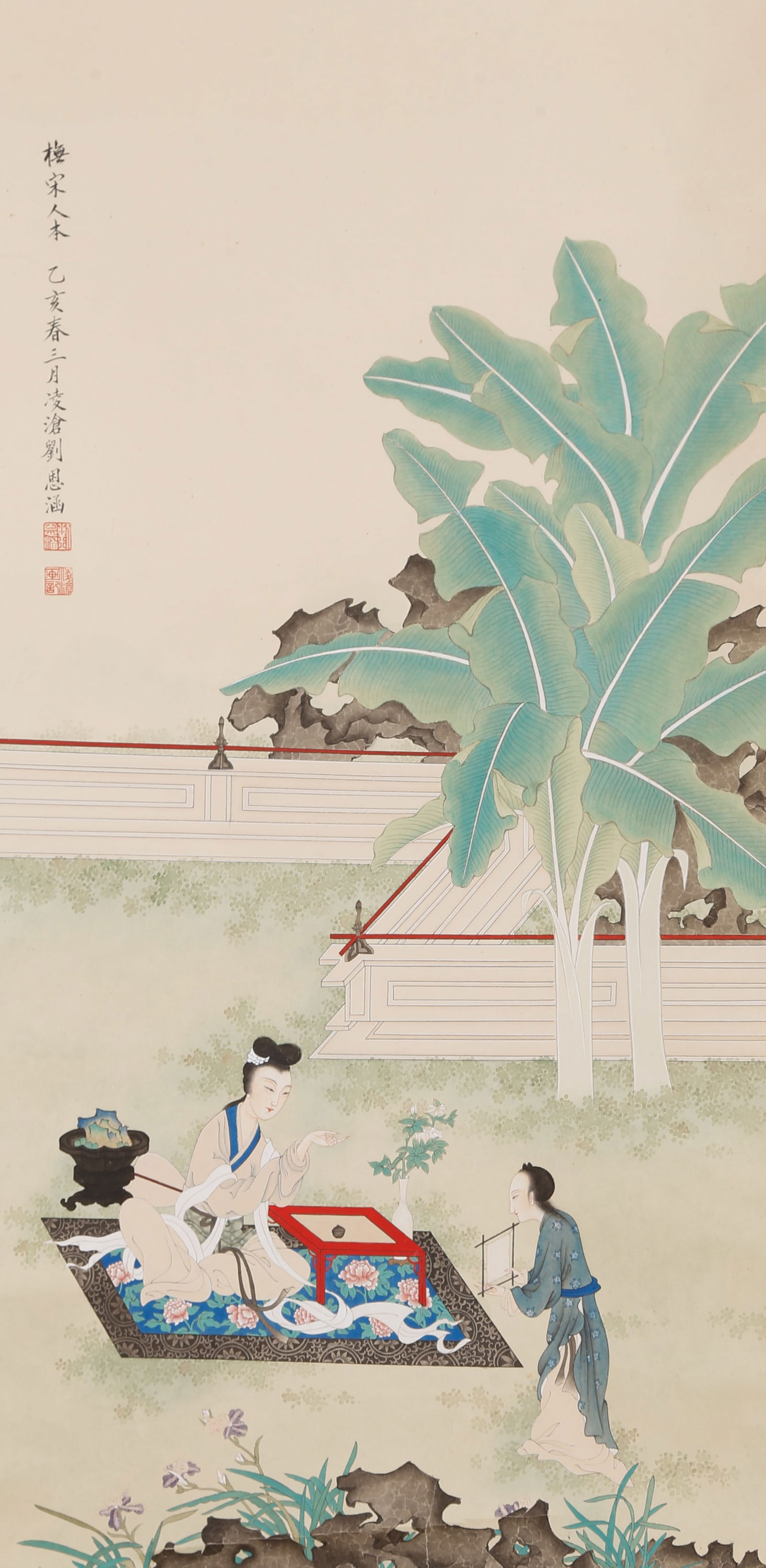 A LADY FIGURE ON PAPER BY LIU LINGCANG.劉淩滄: Lady Figure on Paper by Liu Lingcang.劉淩滄