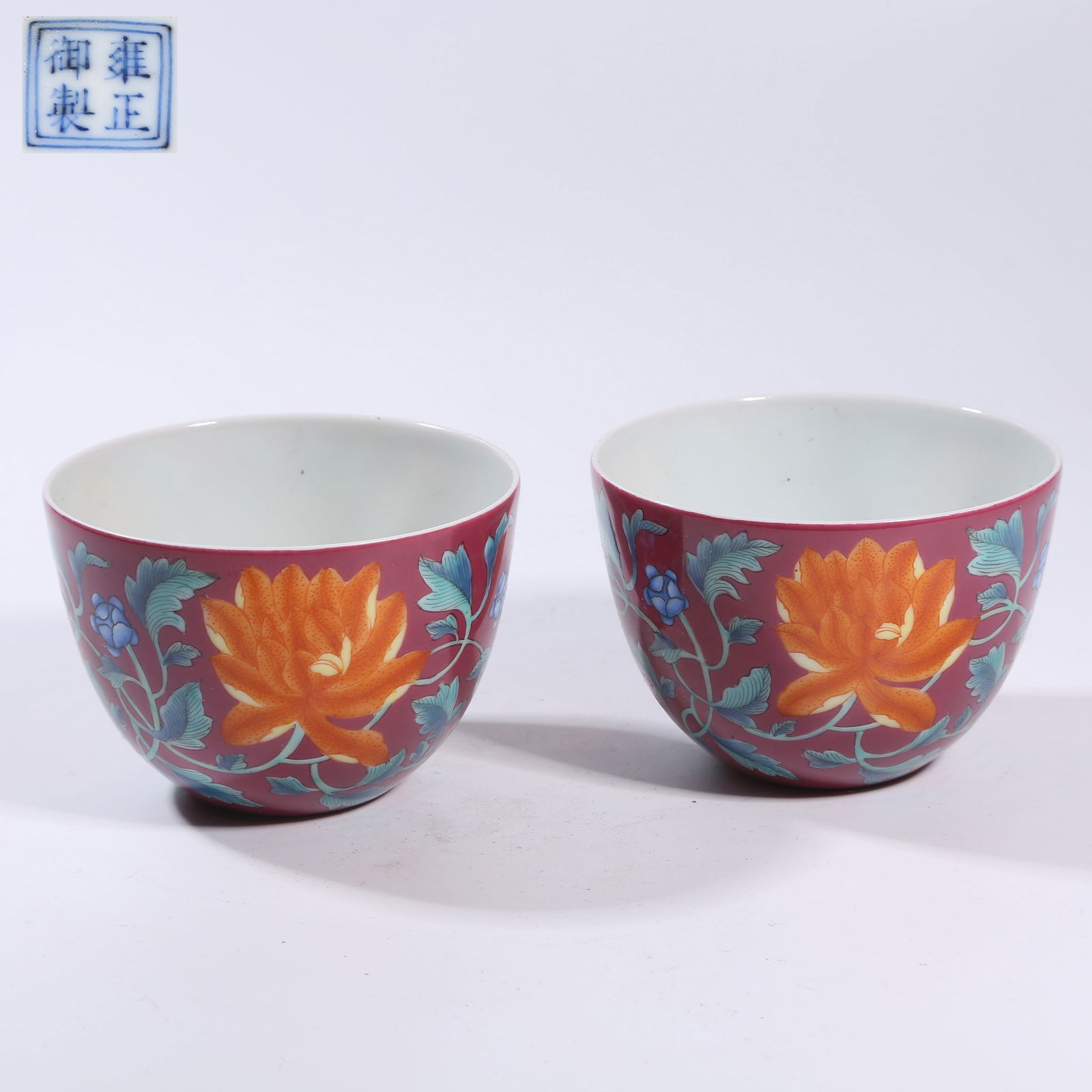 A FAMILLE ROSE LOTUS-AND-FLOWER PATTERNED CUP SET: Famille rose lotus-and-flower patterned cup set