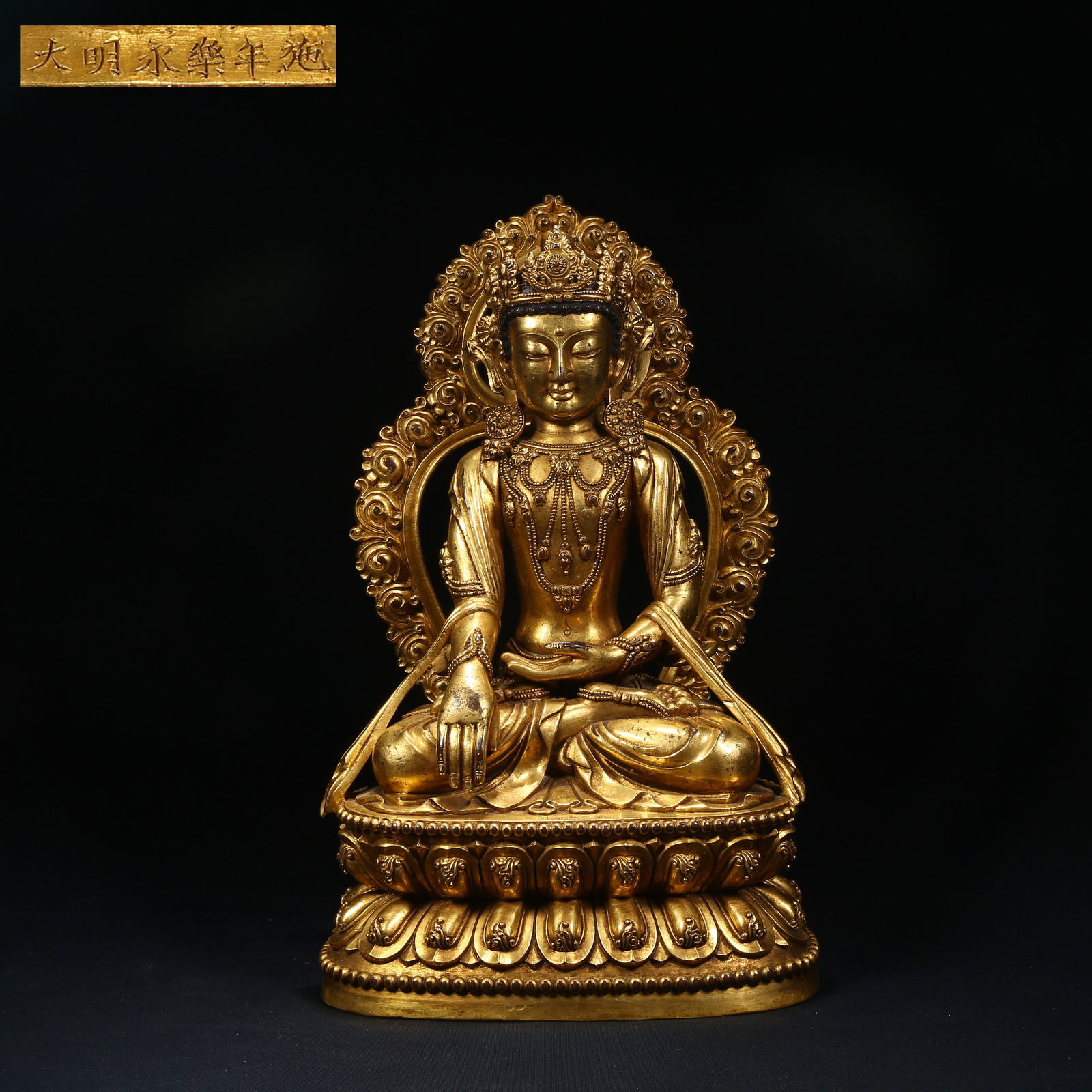 A GILT BRONZE SHAKYAMUNI BUDDHA STATUE (1 of 9)