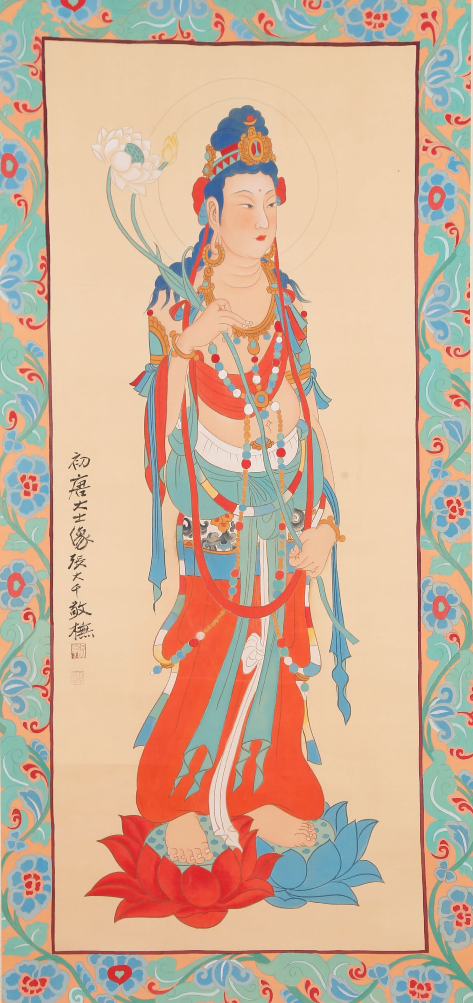 A STANDING BODHISATTVA ON SILK BY ZHANG DAQIAN.張大千: Standing Bodhisattva on Silk by Zhang Daqian.張大千