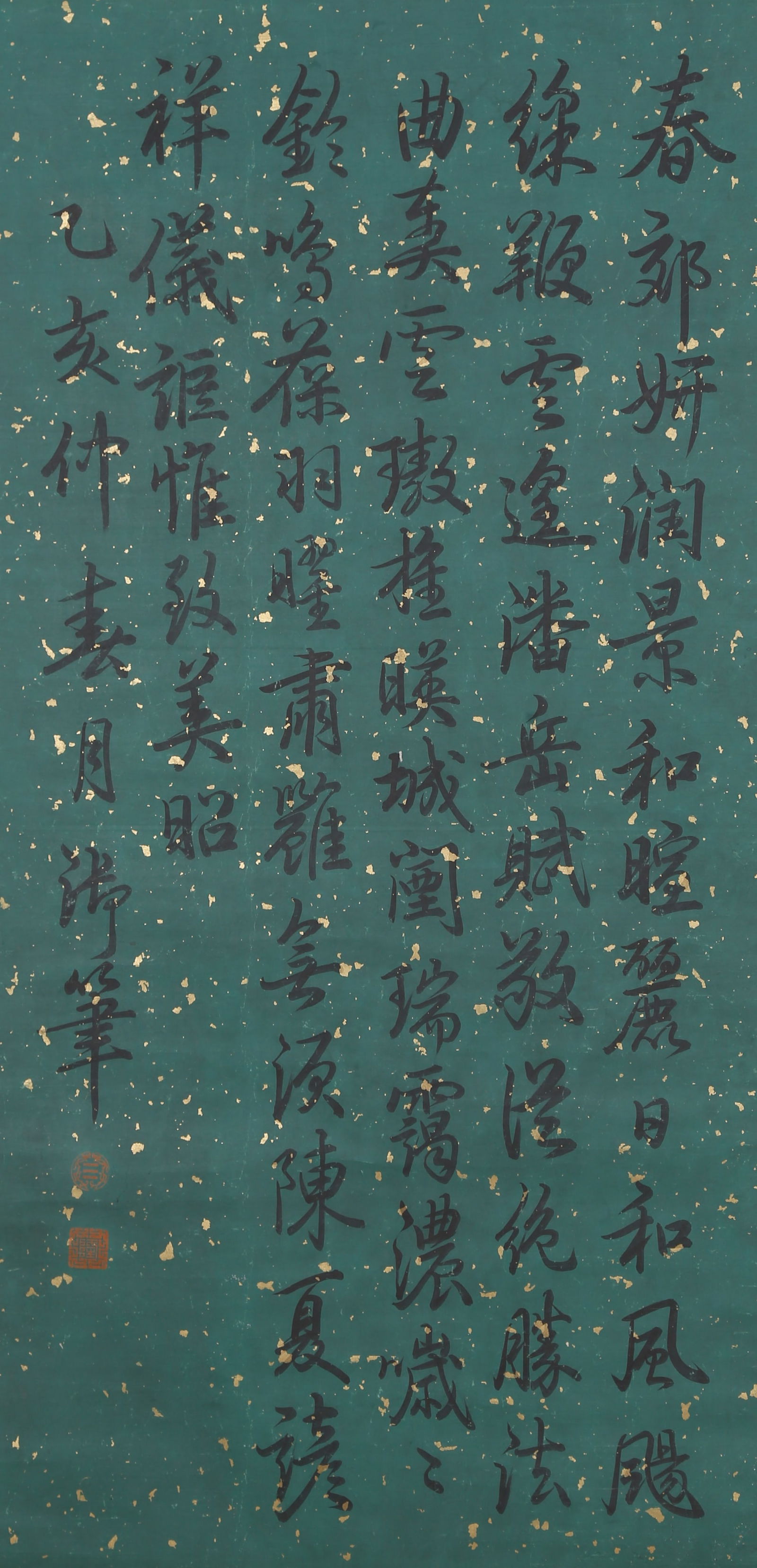 A CALLIGRAPHY ON PAPER BY QIANLONG.乾隆 (1 of 8)