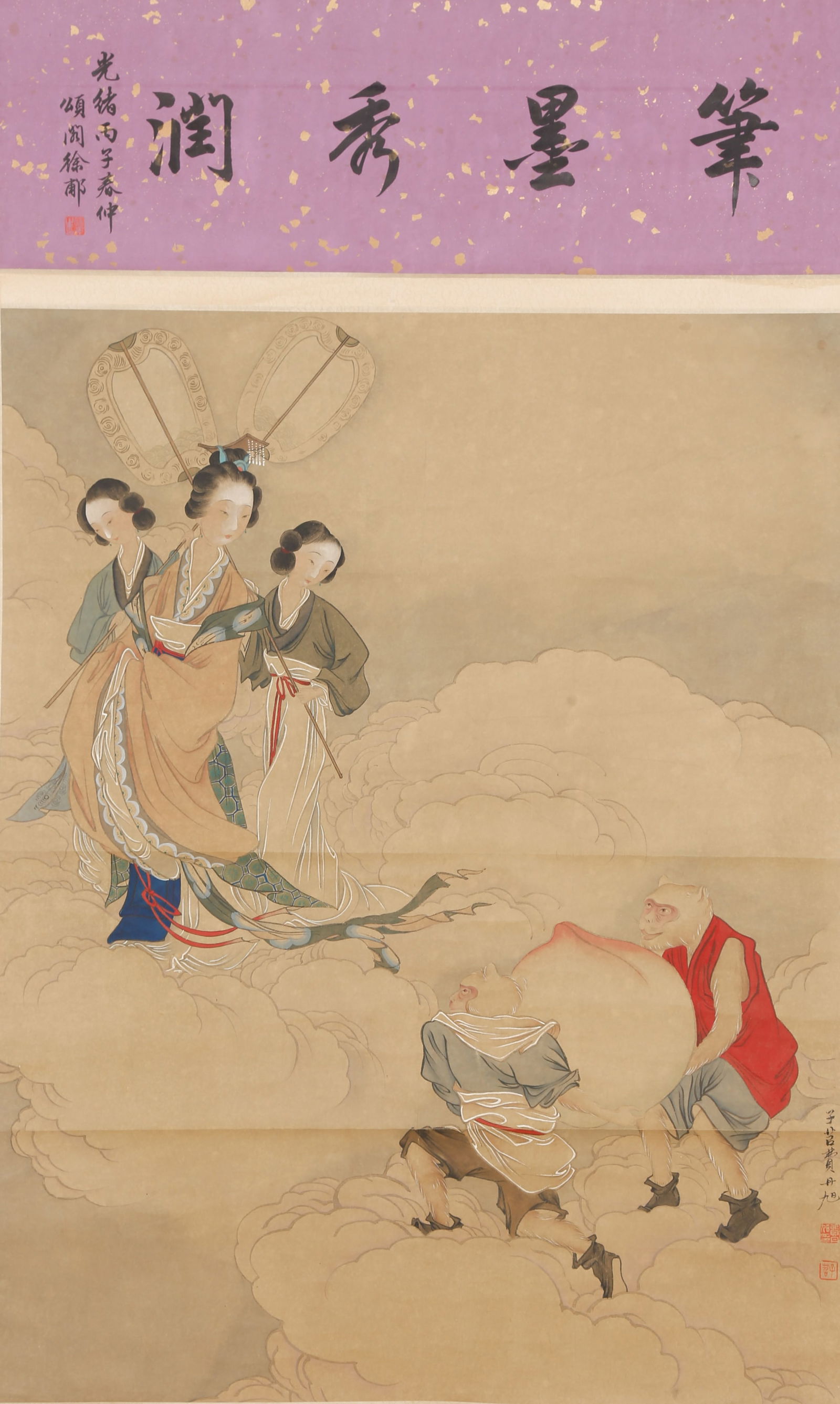 A IMMORTAL FIGURE PAINTING ON PAPER BY FEI DANXU.費丹旭: Immortal Figure Painting on Paper by Fei Danxu.費丹旭