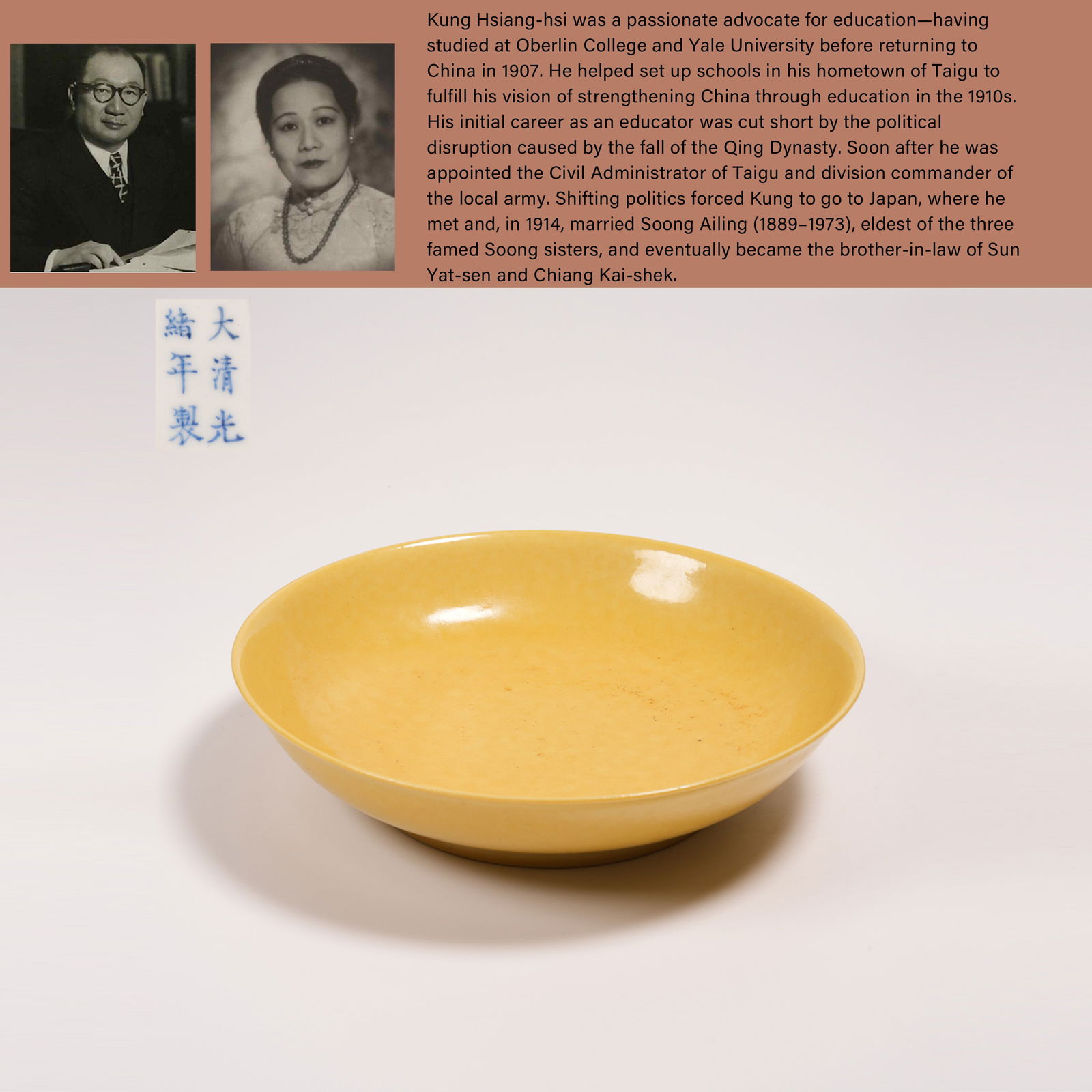 A LEMON YELLOW GLAZE PLATE (1 of 10)
