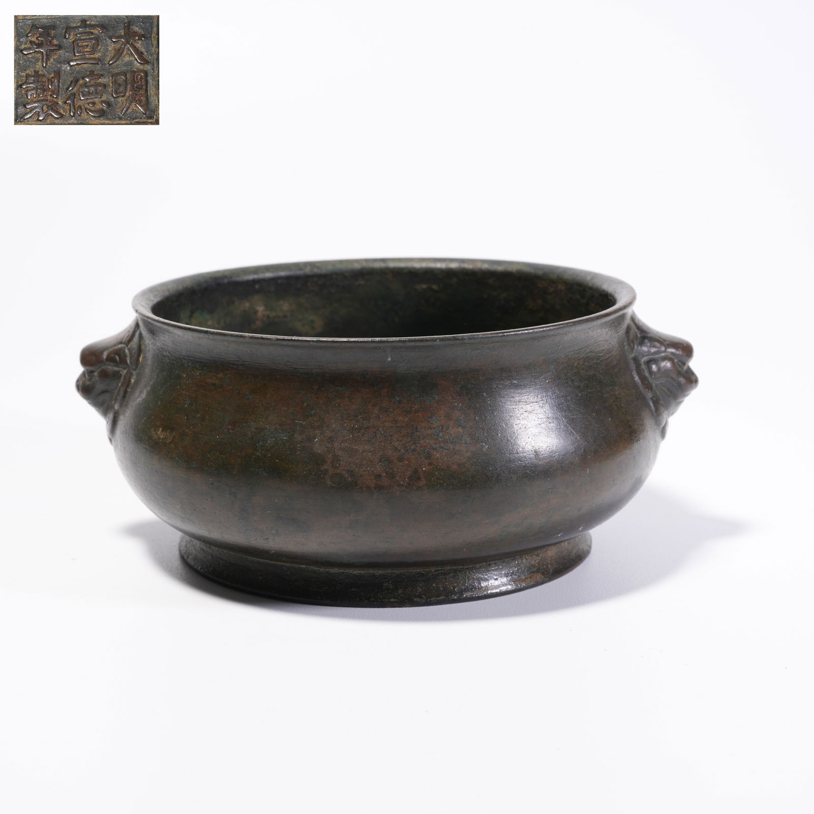 A BRONZE DOUBLE-BEAST-HANDLED CENSER: Bronze Double-Beast-Handled Censer