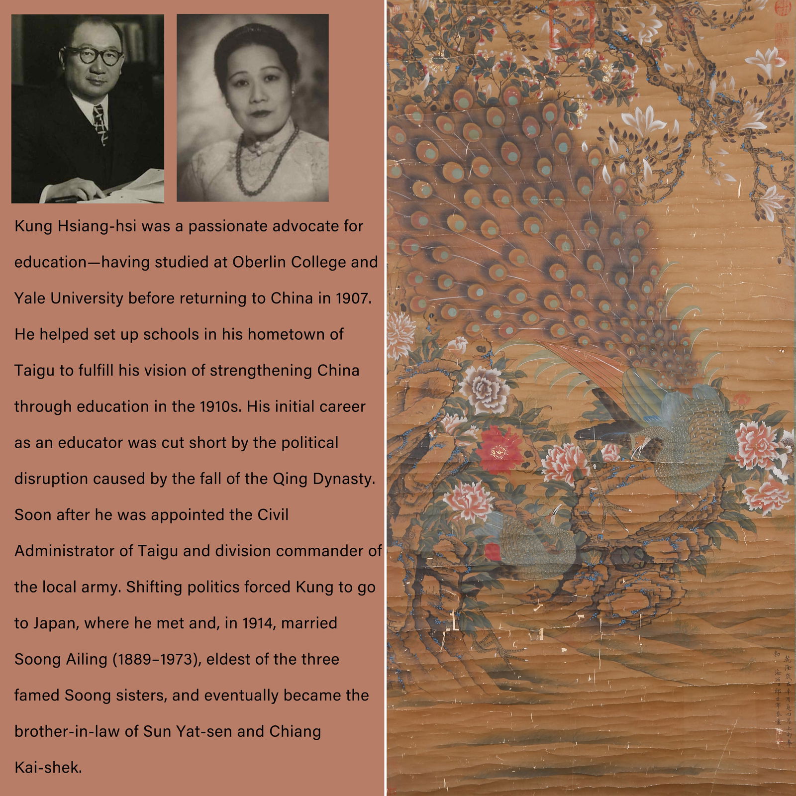 A PEACOCK PAINTING ON SILK BY GIUSEPPE CASTIGLIONE.郎世寧: Peacock Painting on Silk by Giuseppe Castiglione.郎世寧. PROVENANCE: Highlight of this sale is part of the collection of K'ung Hsiang-Hsi (Kong Xiangxi, 孔祥熙,