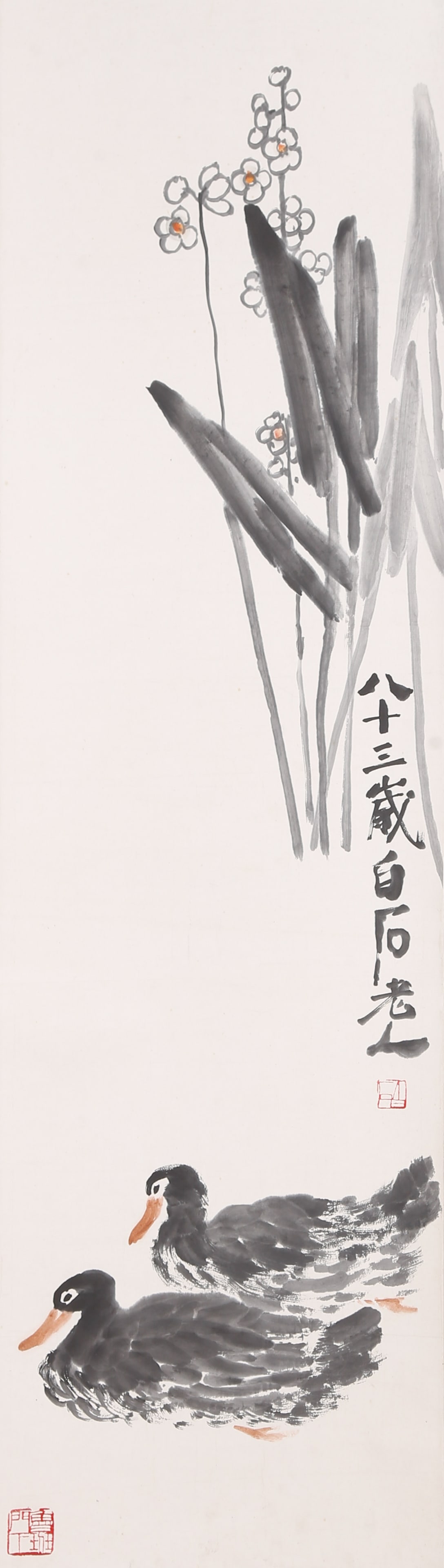 A DUCK PAINTING ON PAPER BY QI BAISHI.齊白石: Duck Painting on Paper by Qi Baishi.齊白石
