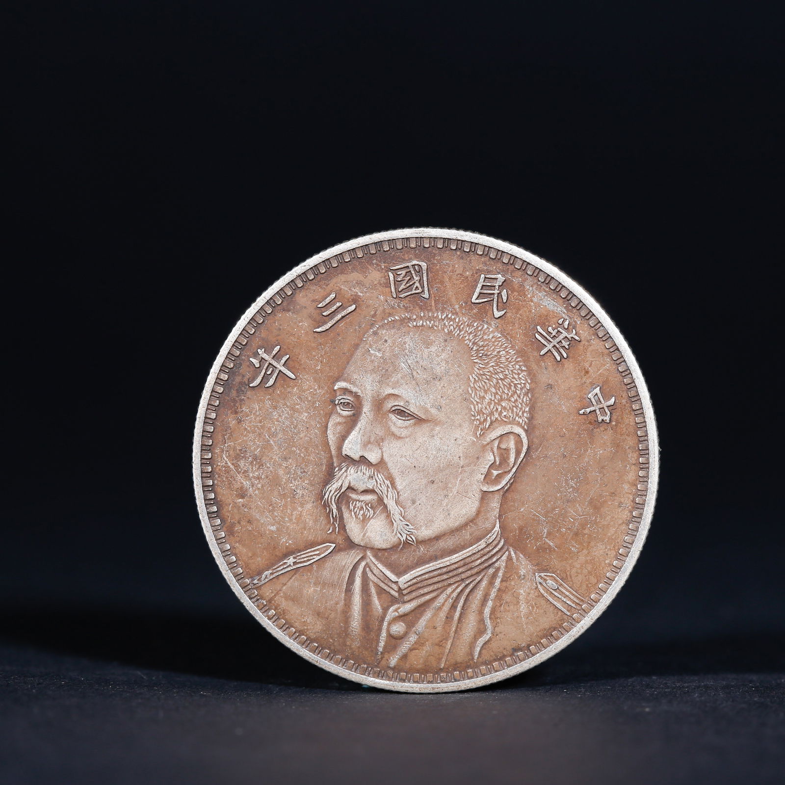 A SILVER DOLLAR COIN (1 of 3)