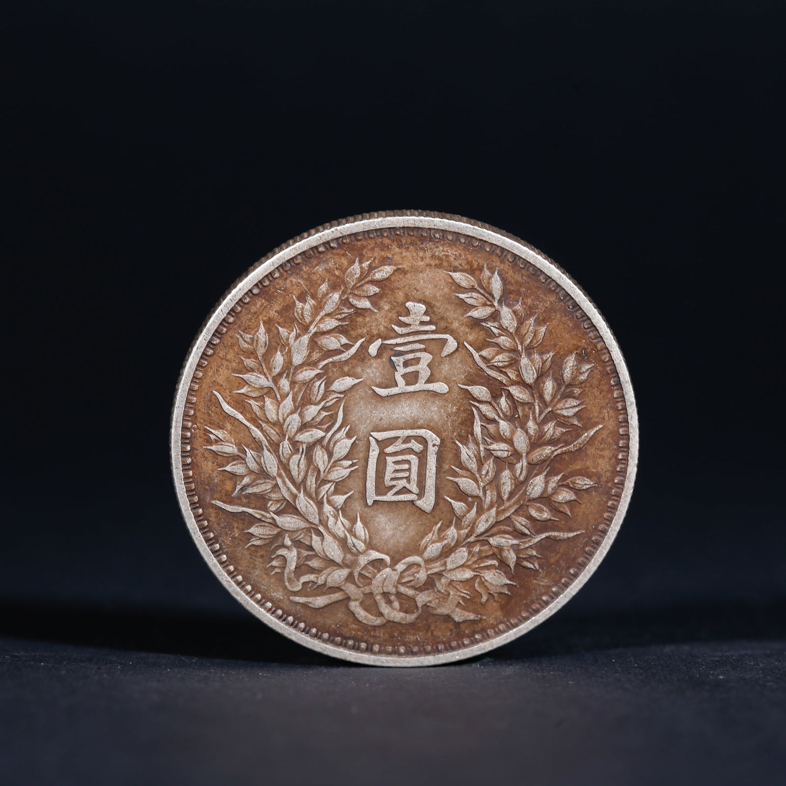 A SILVER DOLLAR COIN - 2