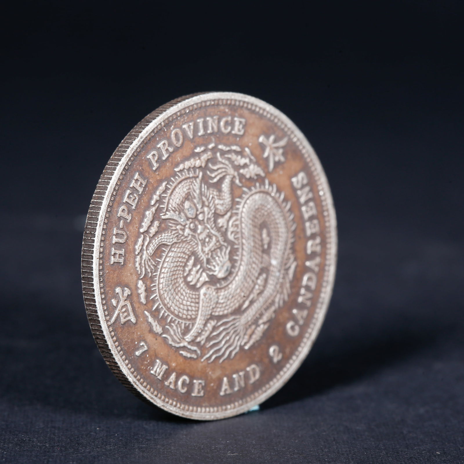 A SILVER DOLLAR COIN - 3