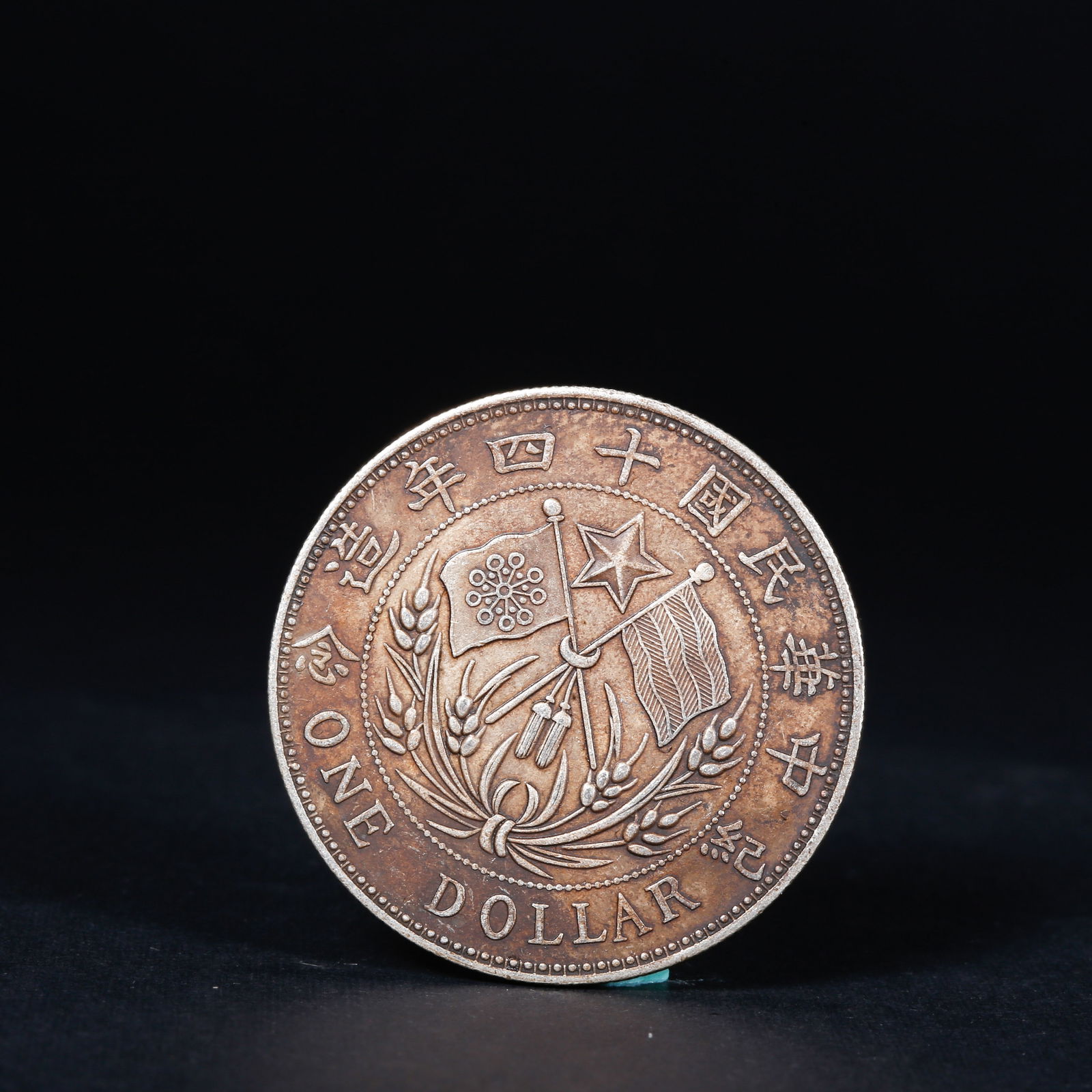 A SILVER DOLLAR COIN - 2