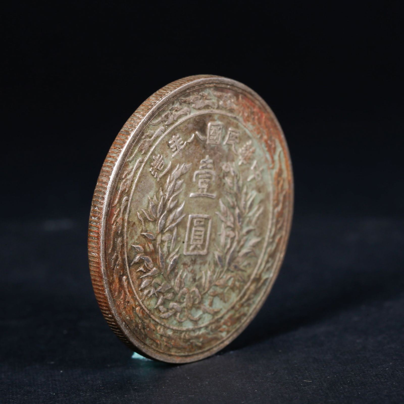 A SILVER DOLLAR COIN - 3