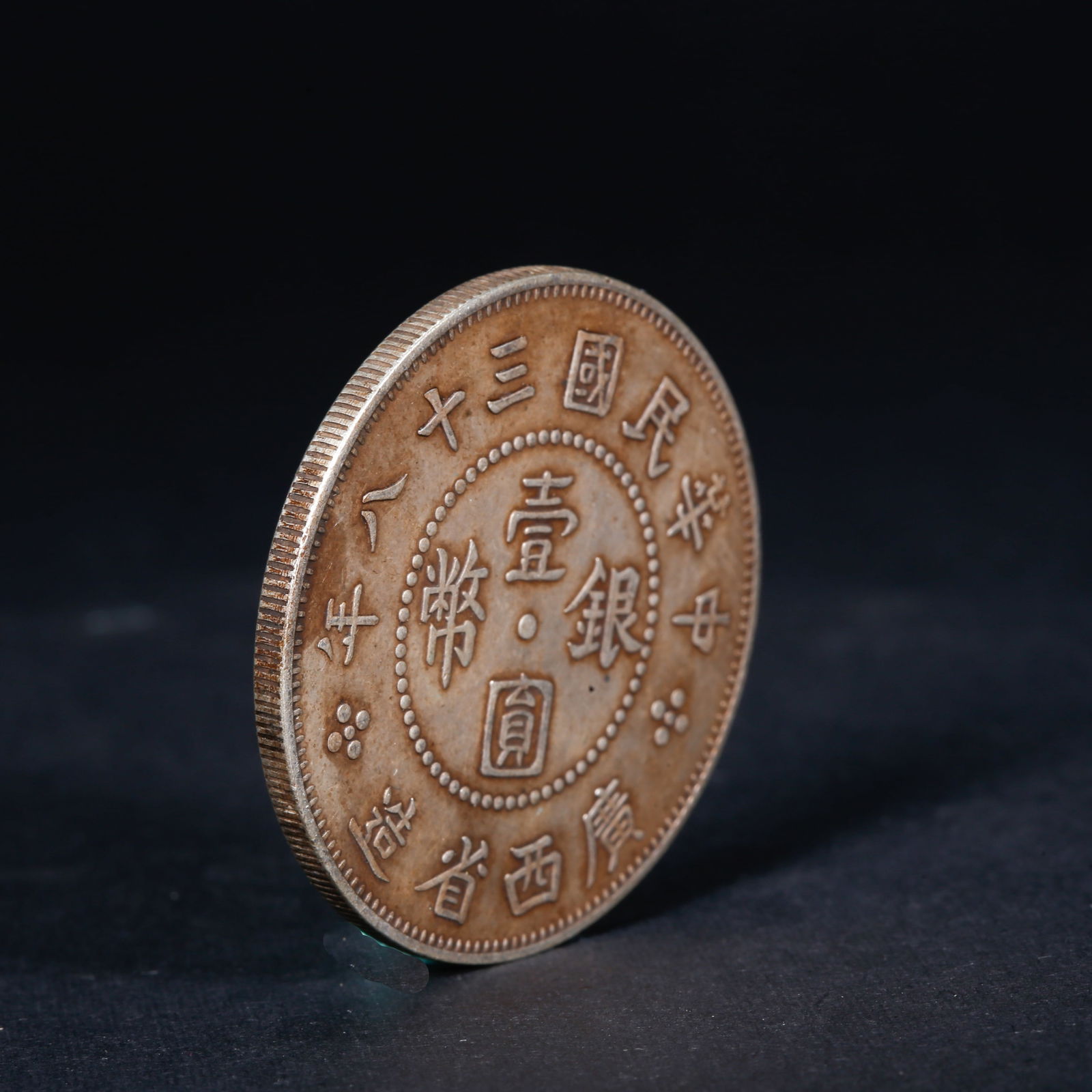 A SILVER DOLLAR COIN - 3