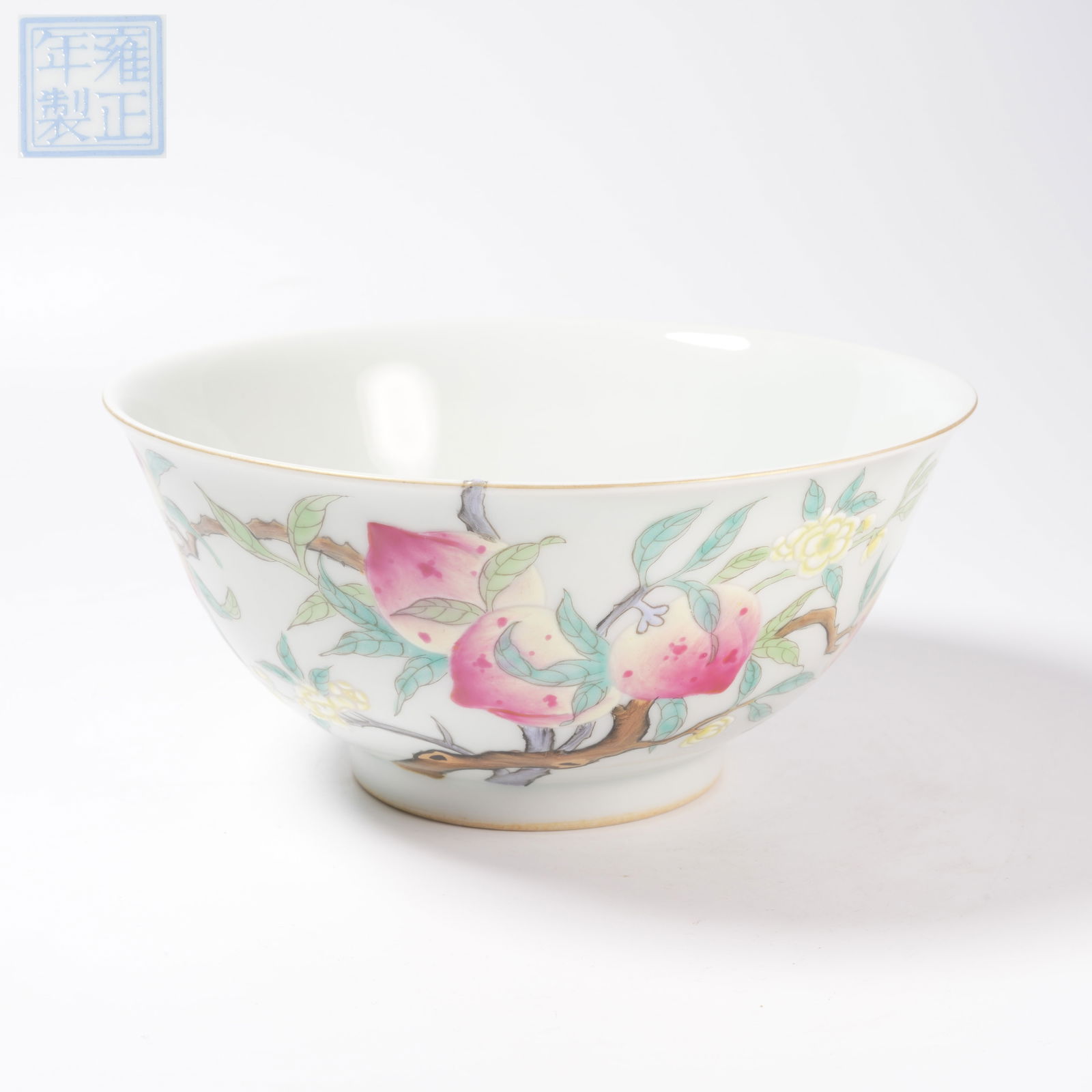 A FAMILLE-ROSE PEACH-OF-LONGEVITY BOWL: Famille-Rose Peach-of-Longevity Bowl