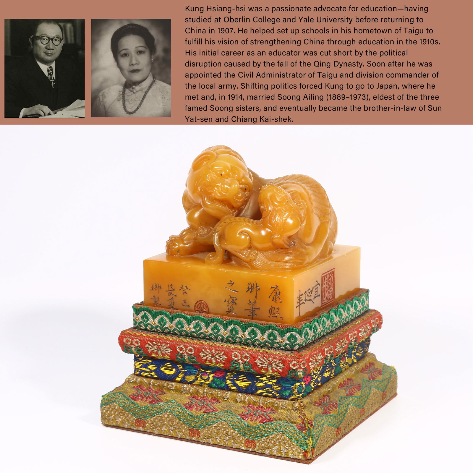 A SHOUSHAN TIANHUANG STONE SEAL WITH BEAST-SHAPED KNOB: Shoushan Tianhuang stone seal with beast-shaped knob. PROVENANCE: Highlight of this sale is part of the collection of K'ung Hsiang-Hsi (Kong Xiangxi, 孔祥熙, 1880-1967). Born in