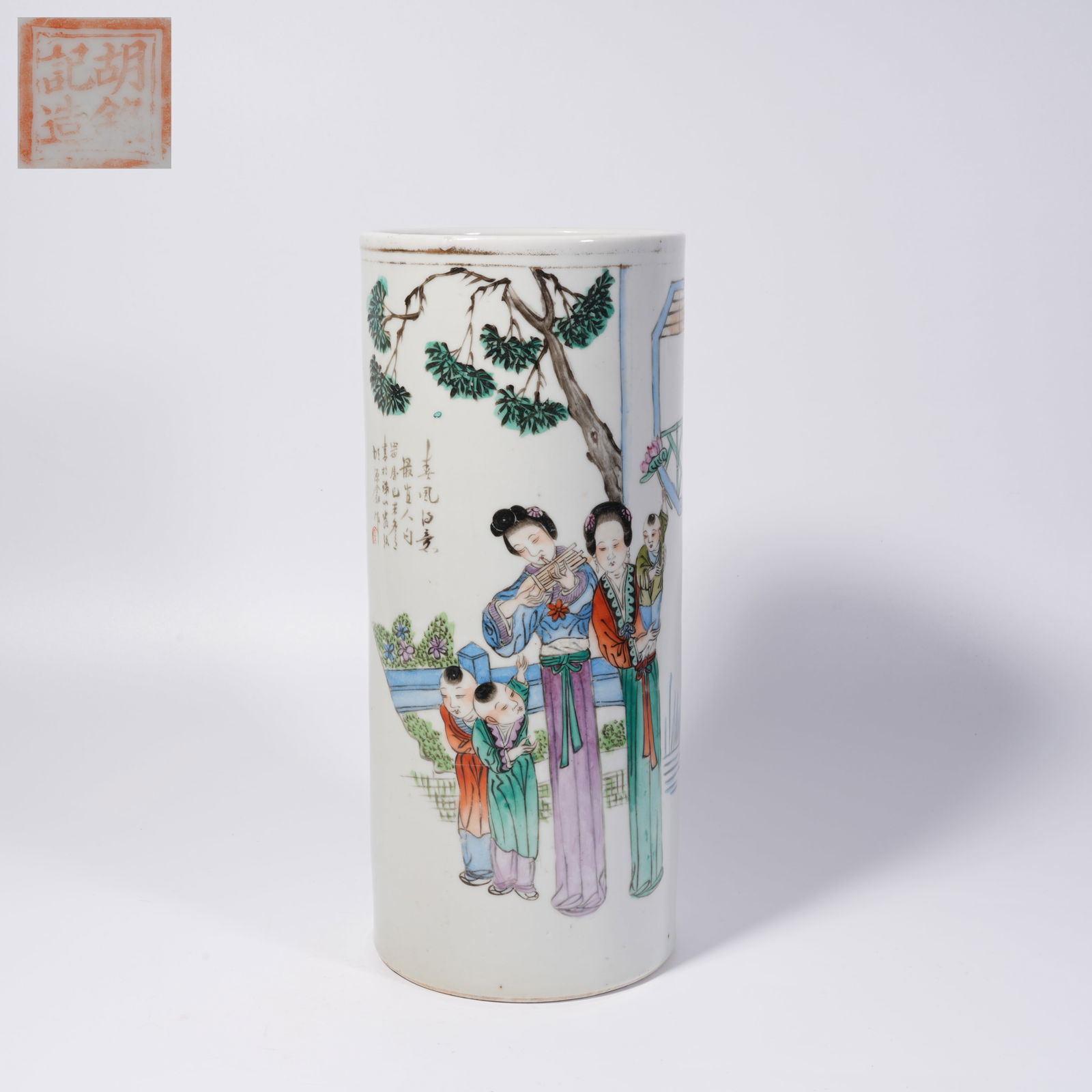A FAMILLE ROSE HAT-FORM BRUSH HOLDER WITH FIGURE NARRATIVE (1 of 9)