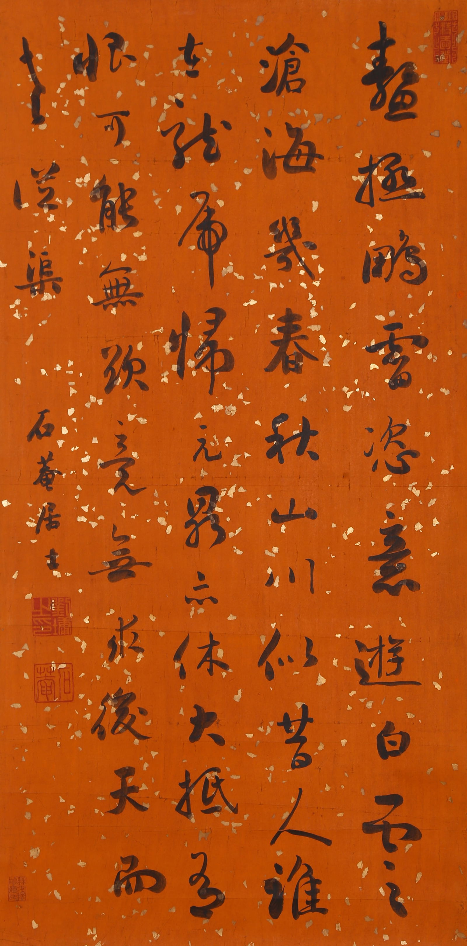 A CALLIGRAPHY ON PAPER BY LIU YONG.劉墉: Calligraphy on Paper by Liu Yong.劉墉