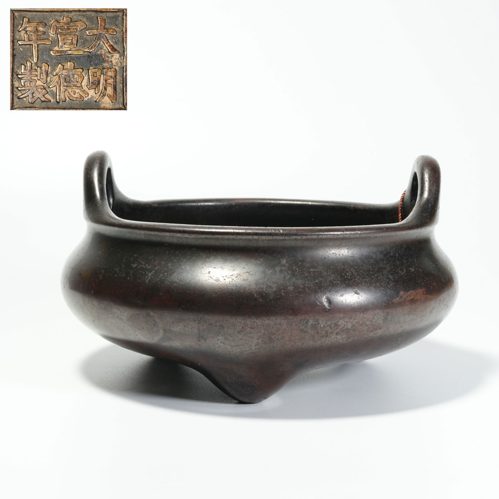 A BRONZE CENSER WITH UPTURNED HANDLES: Bronze Censer with Upturned Handles