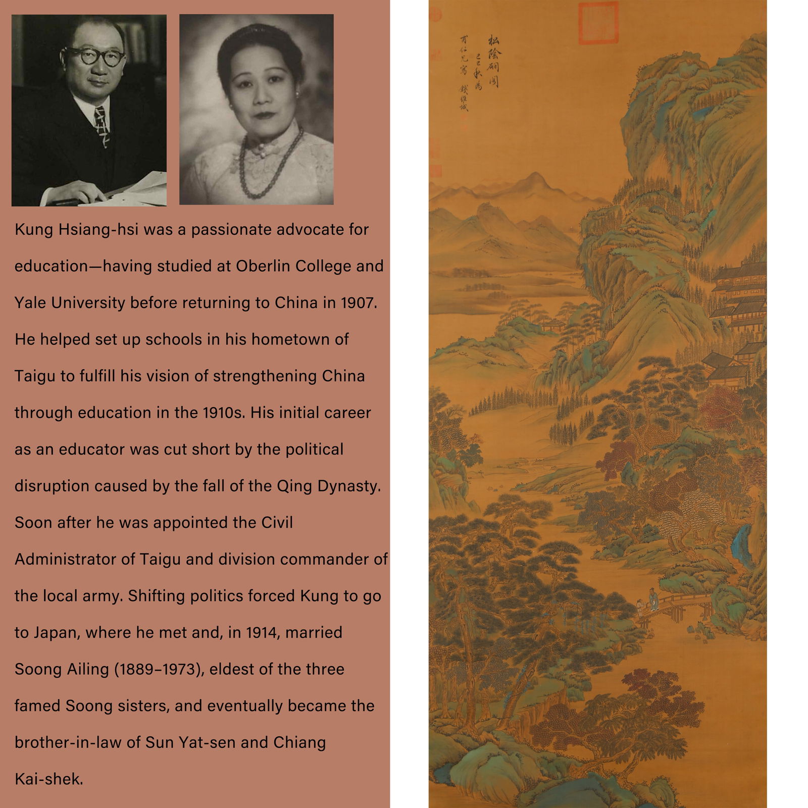 A LANDSCAPE PAINTING ON SILK BY QIAN WEICHENG.錢維城: Landscape Painting on Silk by Qian Weicheng.錢維城. PROVENANCE: Highlight of this sale is part of the collection of K'ung Hsiang-Hsi (Kong Xiangxi, 孔祥熙,