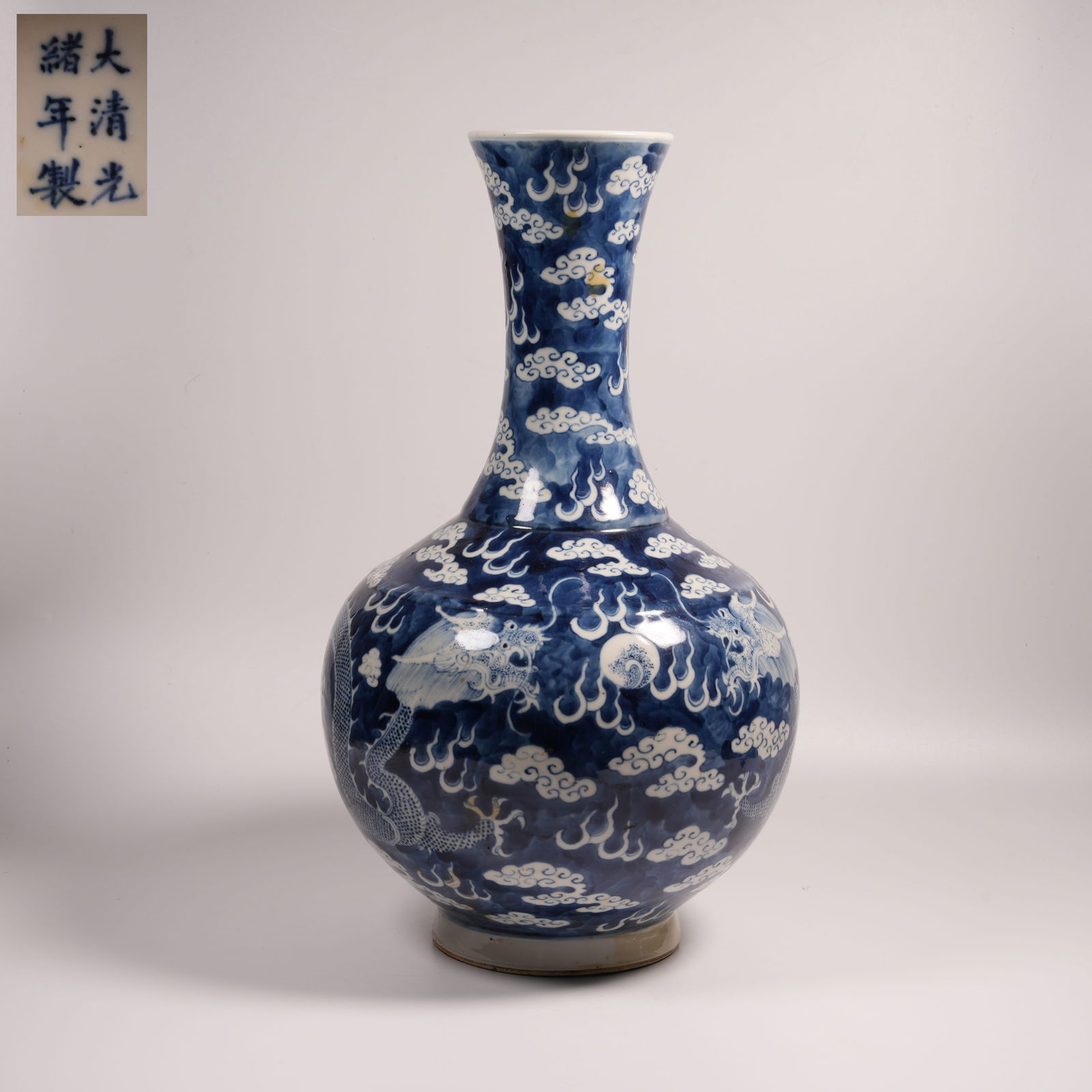 A BLUE-AND-WHITE VASE WITH CLOUD AND DRAGON DESIGN ON RESERVED BACKGROUND: Blue-and-White Vase with Cloud and Dragon Design on Reserved Background