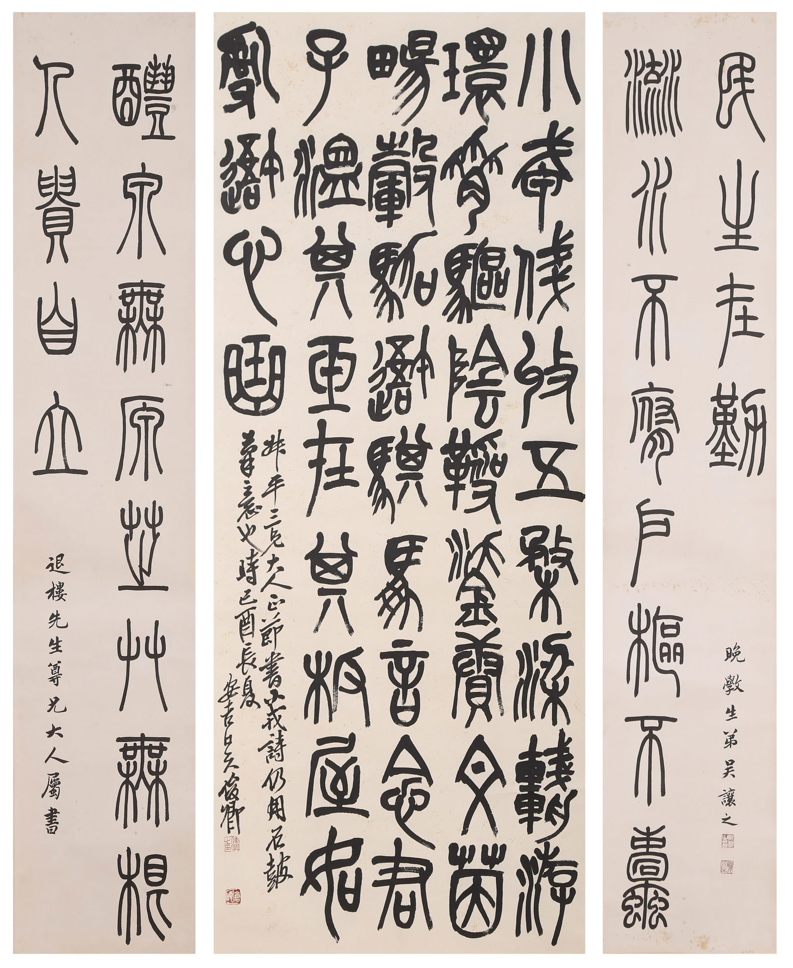 A PAIR OF COUPLETS ON PAPER BY WU RANGZHI.吳讓之 (1 of 20)