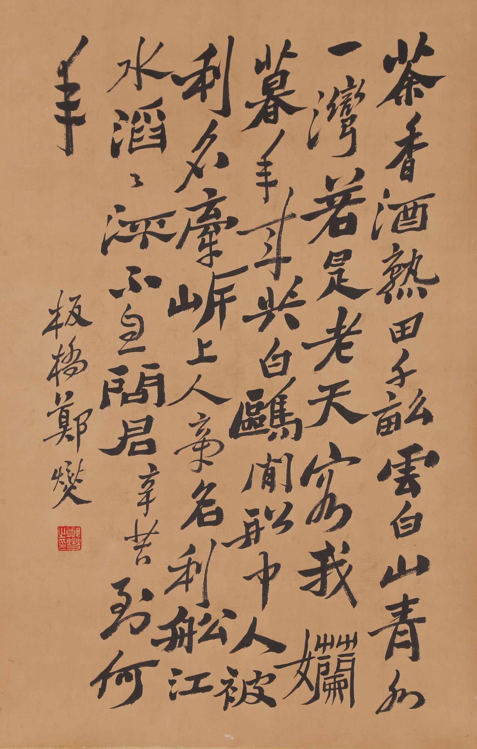 A CALLIGRAPHY ON PAPER BY ZHENG BANQIAO.鄭板橋 (1 of 6)