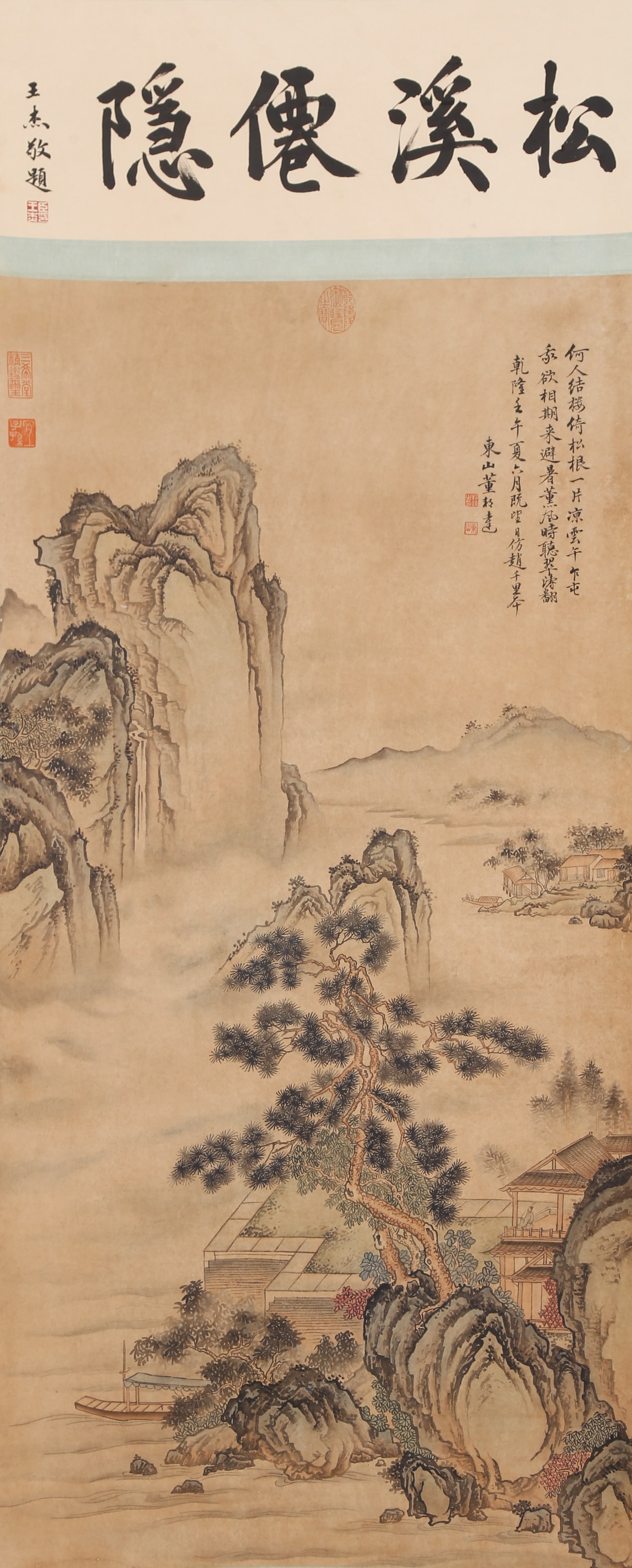 A LANDSCAPE PAINTING ON PAPER BY DONG BANGDA.董邦達 (1 of 10)