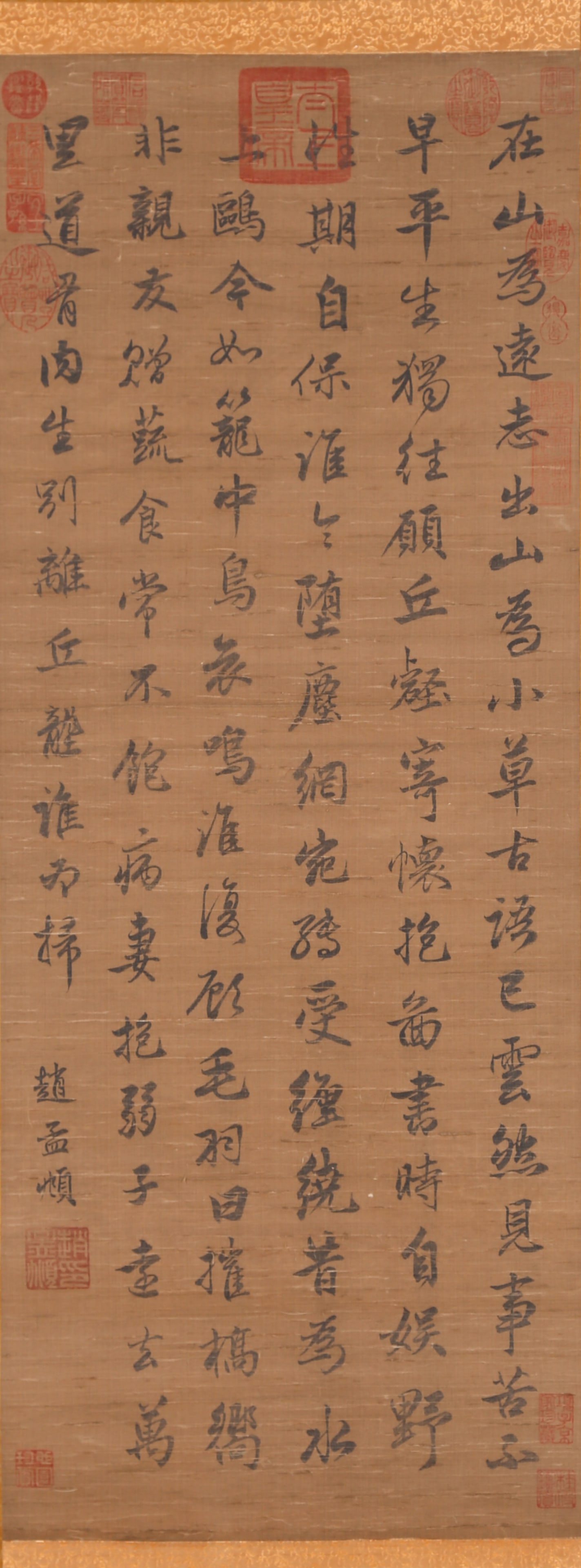 A CALLIGRAPHY ON SILK BY ZHAO MENGFU.趙孟頫: Calligraphy on Silk by Zhao Mengfu.趙孟頫