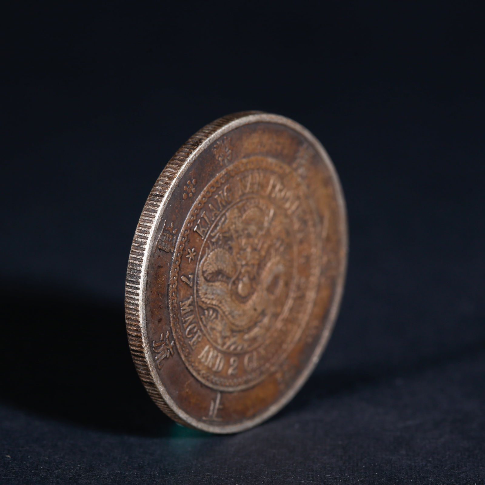 A SILVER DOLLAR COIN - 3