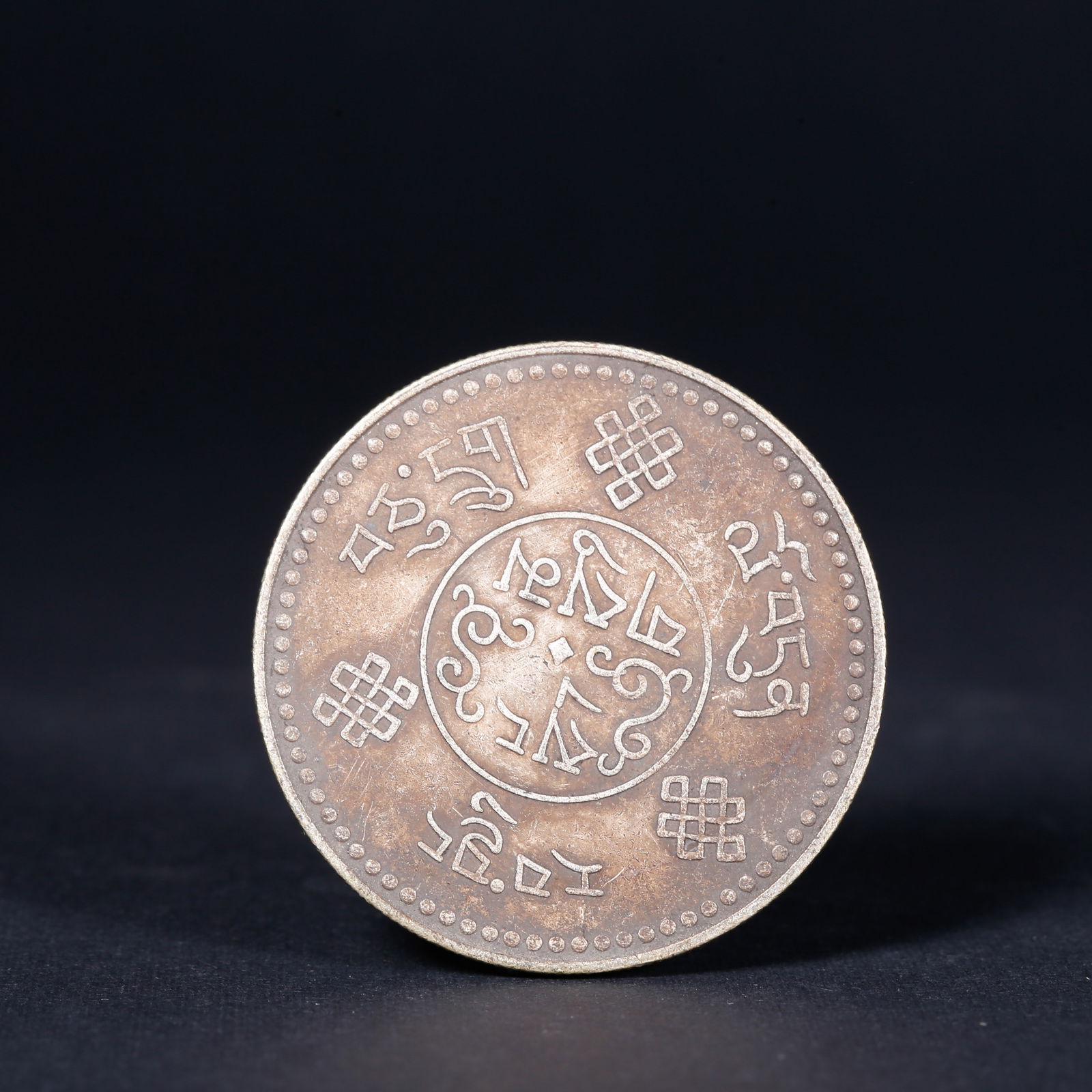 A SILVER DOLLAR COIN - 2