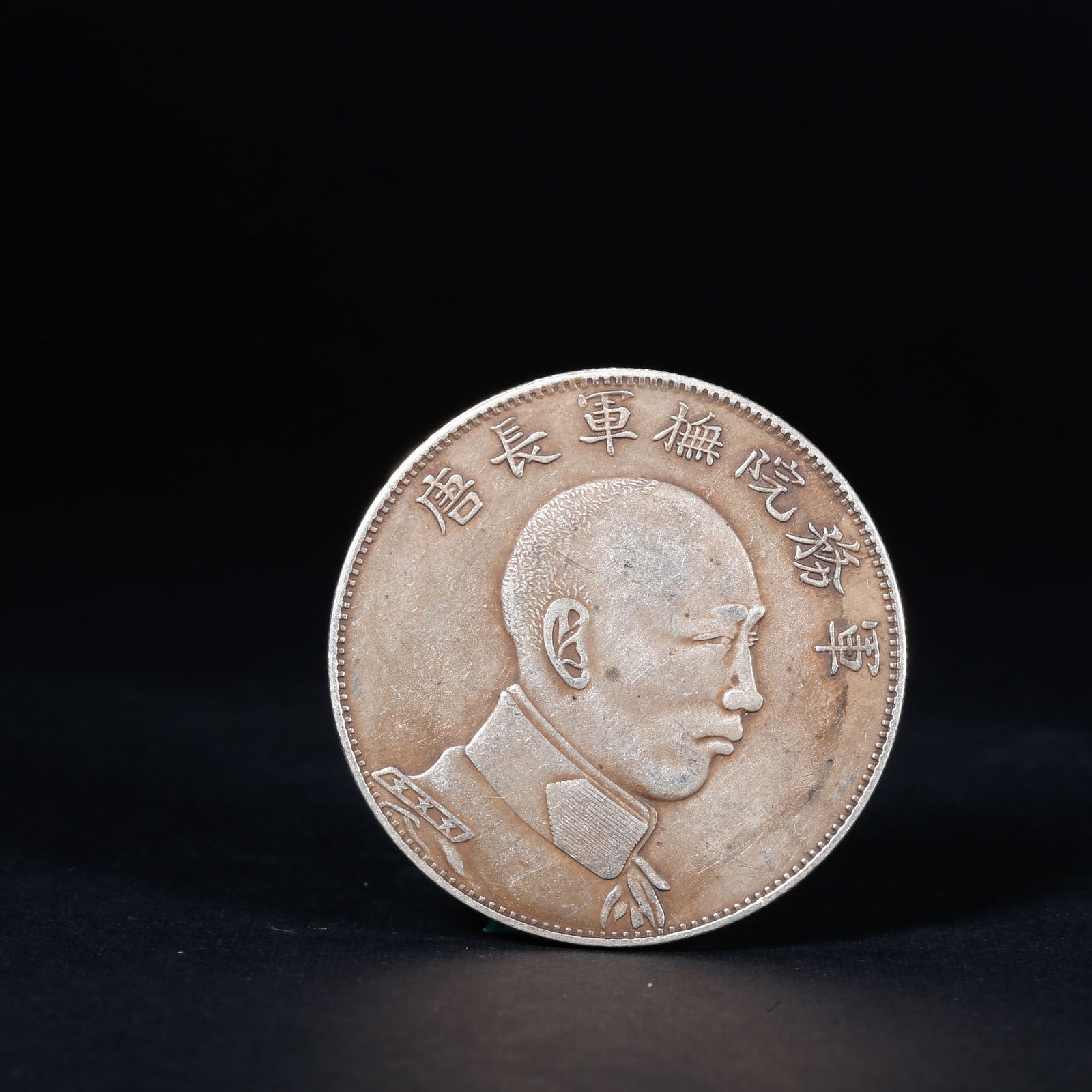 A SILVER DOLLAR COIN (1 of 3)