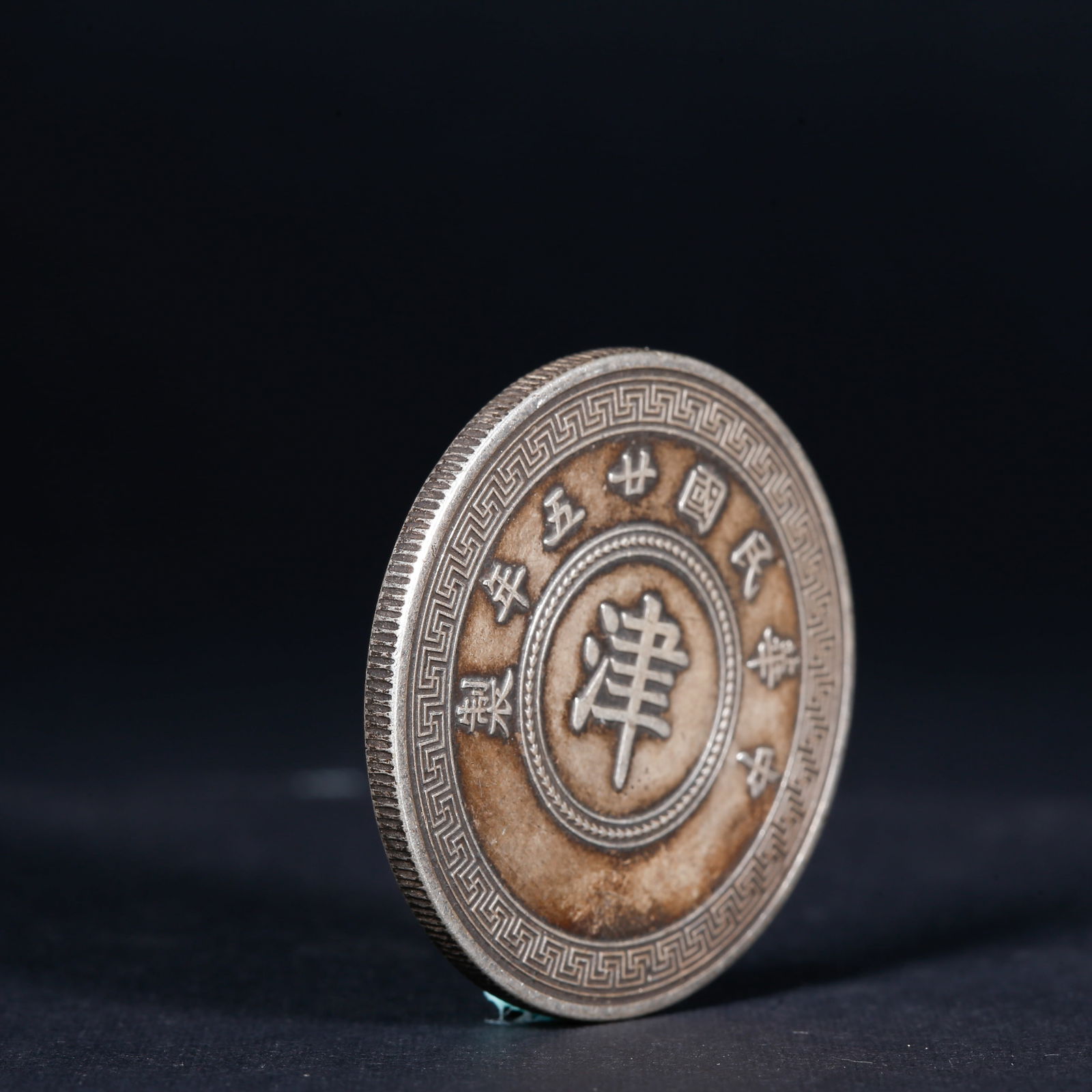 A SILVER DOLLAR COIN - 3