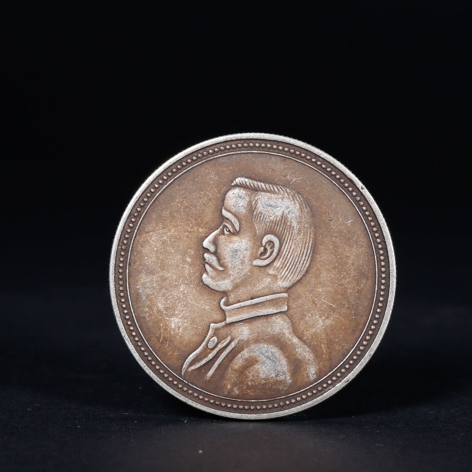 A SILVER DOLLAR COIN: One Silver dollar Coin