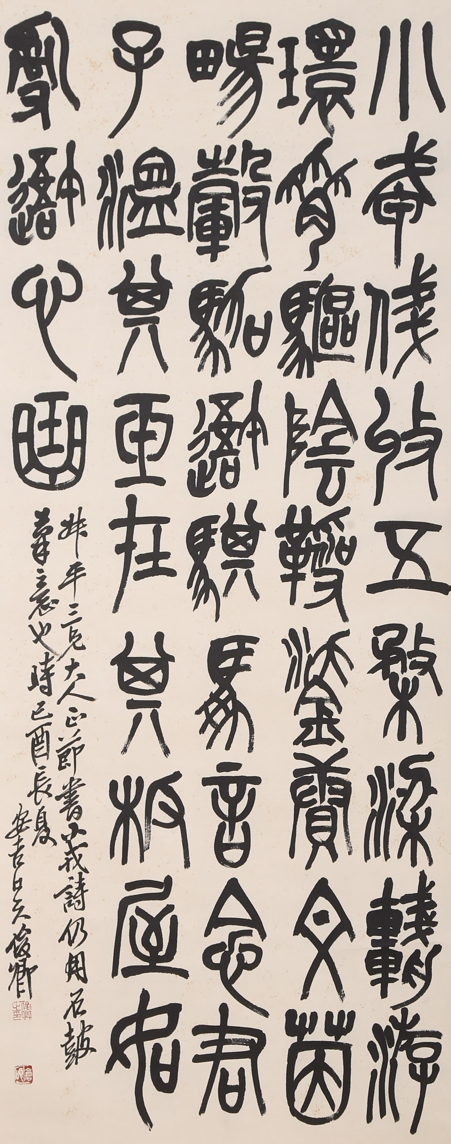 A CALLIGRAPHY ON PAPER BY WU JUNQING.吳俊卿: Calligraphy on Paper by Wu Junqing.吳俊卿