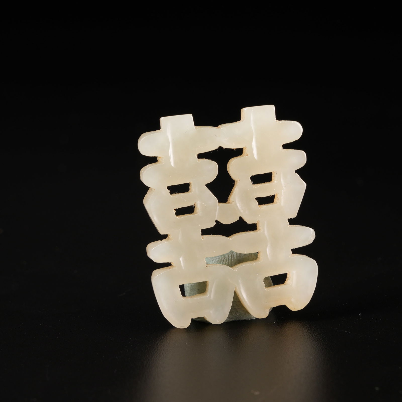 A HETIAN JADE "DOUBLE HAPPINESS" PENDANT: Hetian Jade "Double Happiness" Pendant