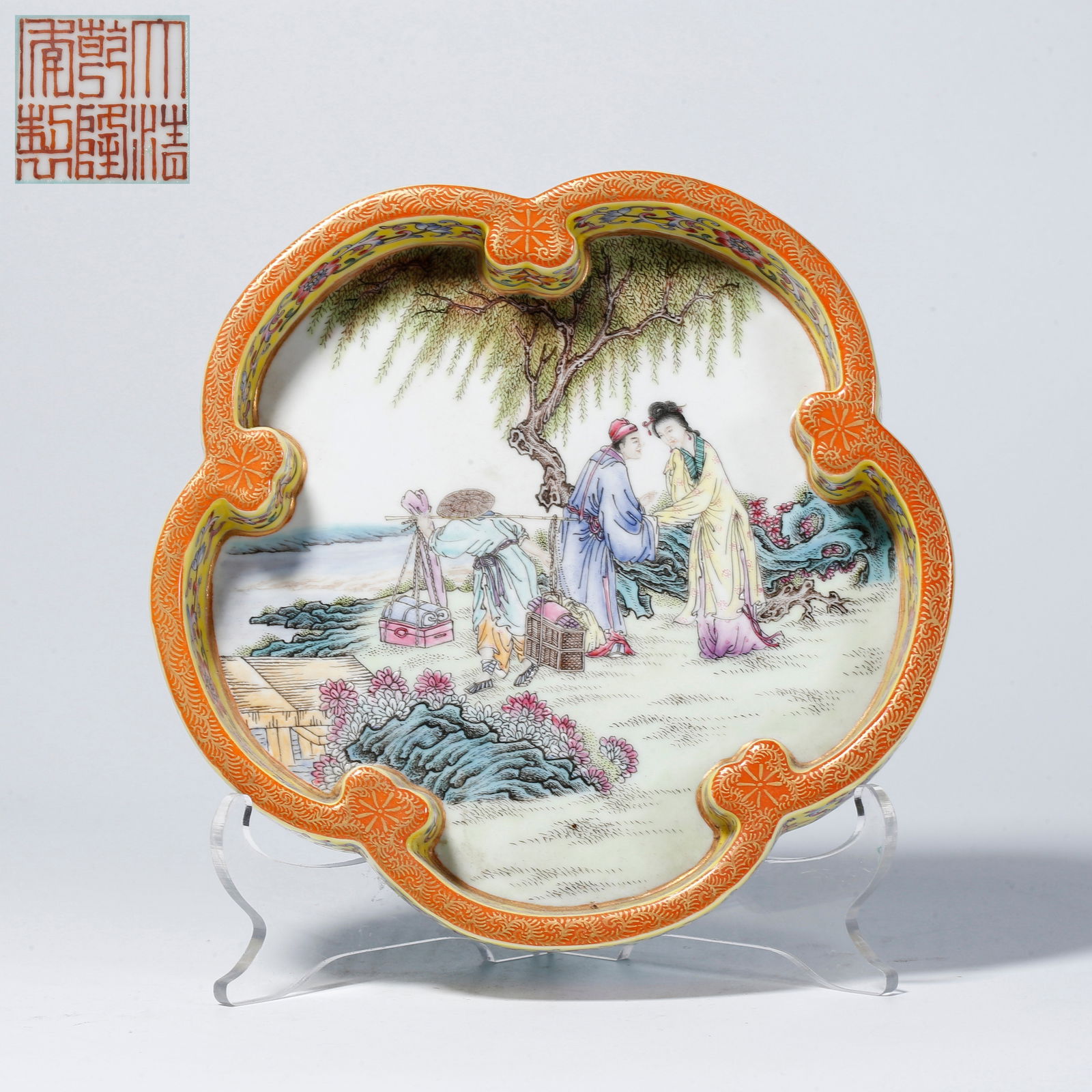 A YELLOW-GROUND FAMILLE-ROSE BRUSH WASHER WITH FIGURE STORY DESIGN: Yellow-ground famille-rose brush washer with figure story design