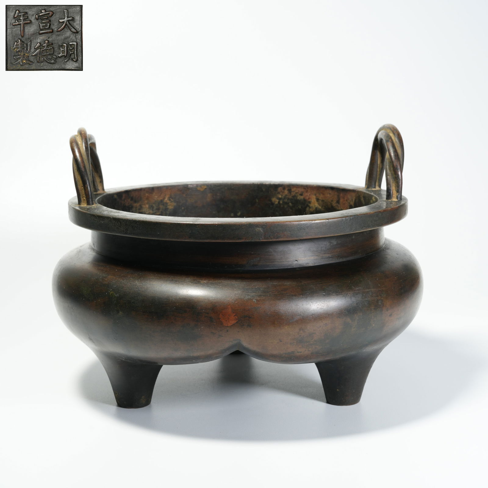 A BRONZE TRIPOD CENSER: Bronze Tripod Censer